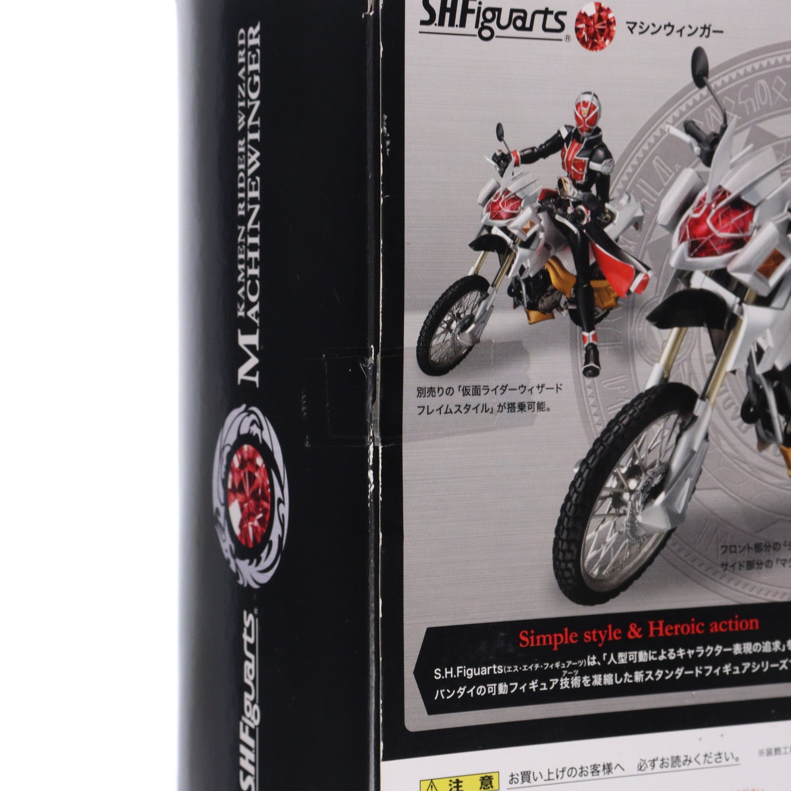 【中古即納】[FIG] S.H.Figuarts(フィギュアーツ) マシンウィンガー 仮面ライダーウィザード 完成品 可動フィギュア バンダイ(20130525)