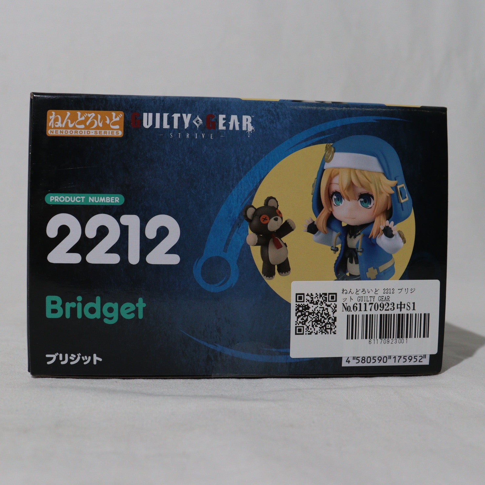 【中古即納】[FIG]ねんどろいど 2212 ブリジット GUILTY GEAR -STRIVE-(ギルティギアストライヴ) 完成品 可動フィギュア グッドスマイルカンパニー(20230121)