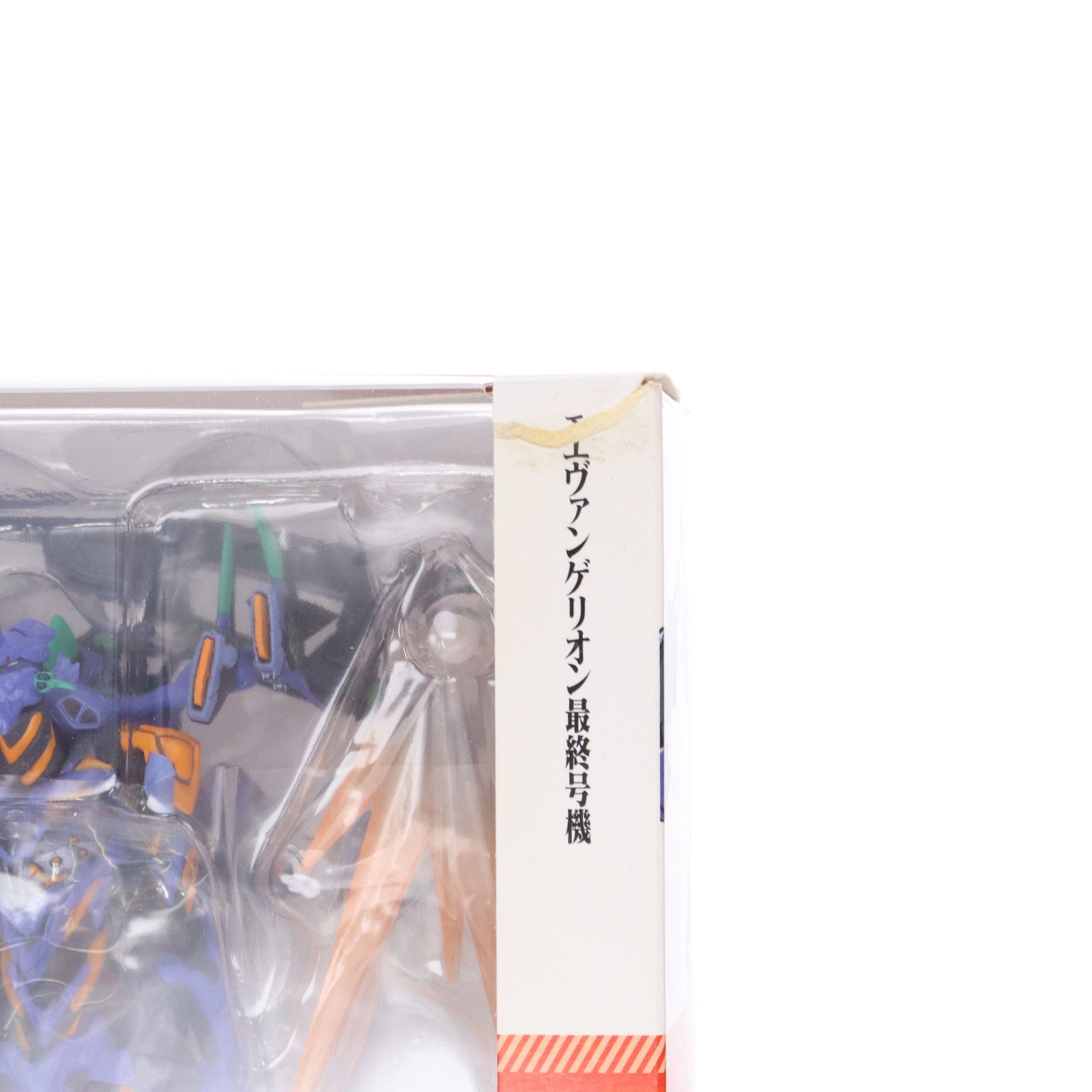 【中古即納】[FIG] リボルテック EVANGELION EVOLUTION エヴァンゲリオン最終号機 エヴァンゲリオンANIMA 完成品 可動フィギュア(EV-017) 海洋堂(20180715)