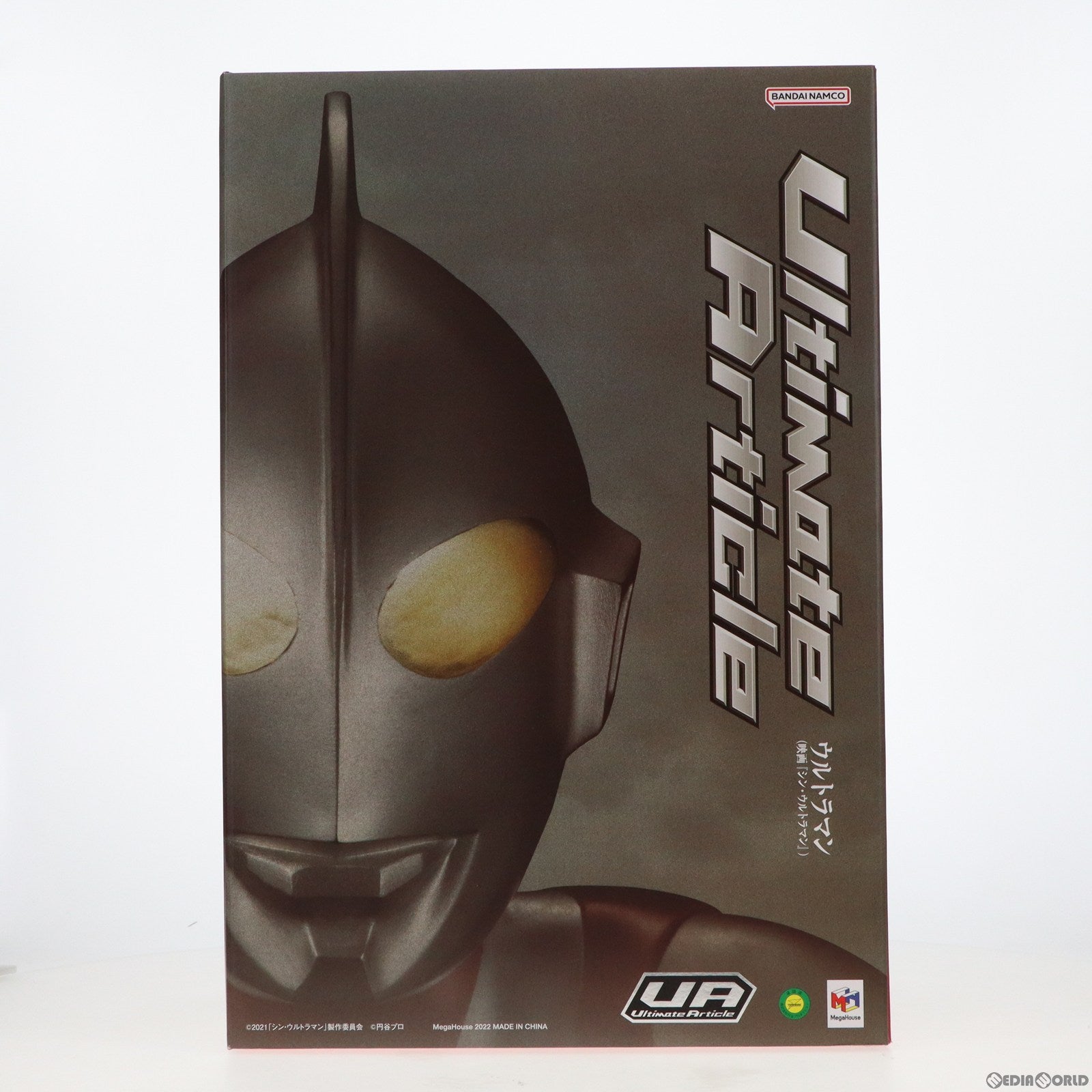 【中古即納】[FIG] Ultimate Article ウルトラマン シン・ウルトラマン 完成品 フィギュア 一部店舗 オンラインショップ限定 メガハウス(20221021)