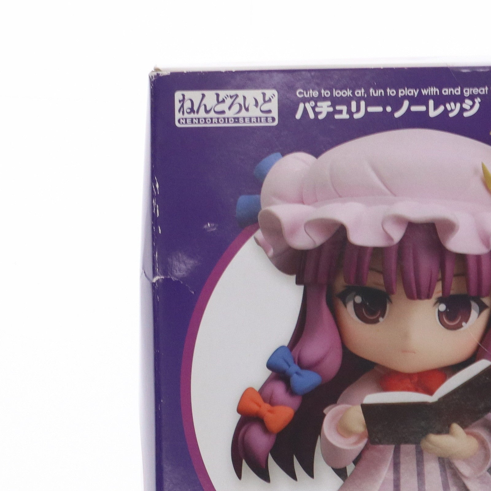 【中古即納】[FIG]ねんどろいど 521 パチュリー・ノーレッジ 東方Project 完成品 可動フィギュア GOODSMILE ONLINE SHOP&一部店舗限定 グッドスマイルカンパニー(20151031)