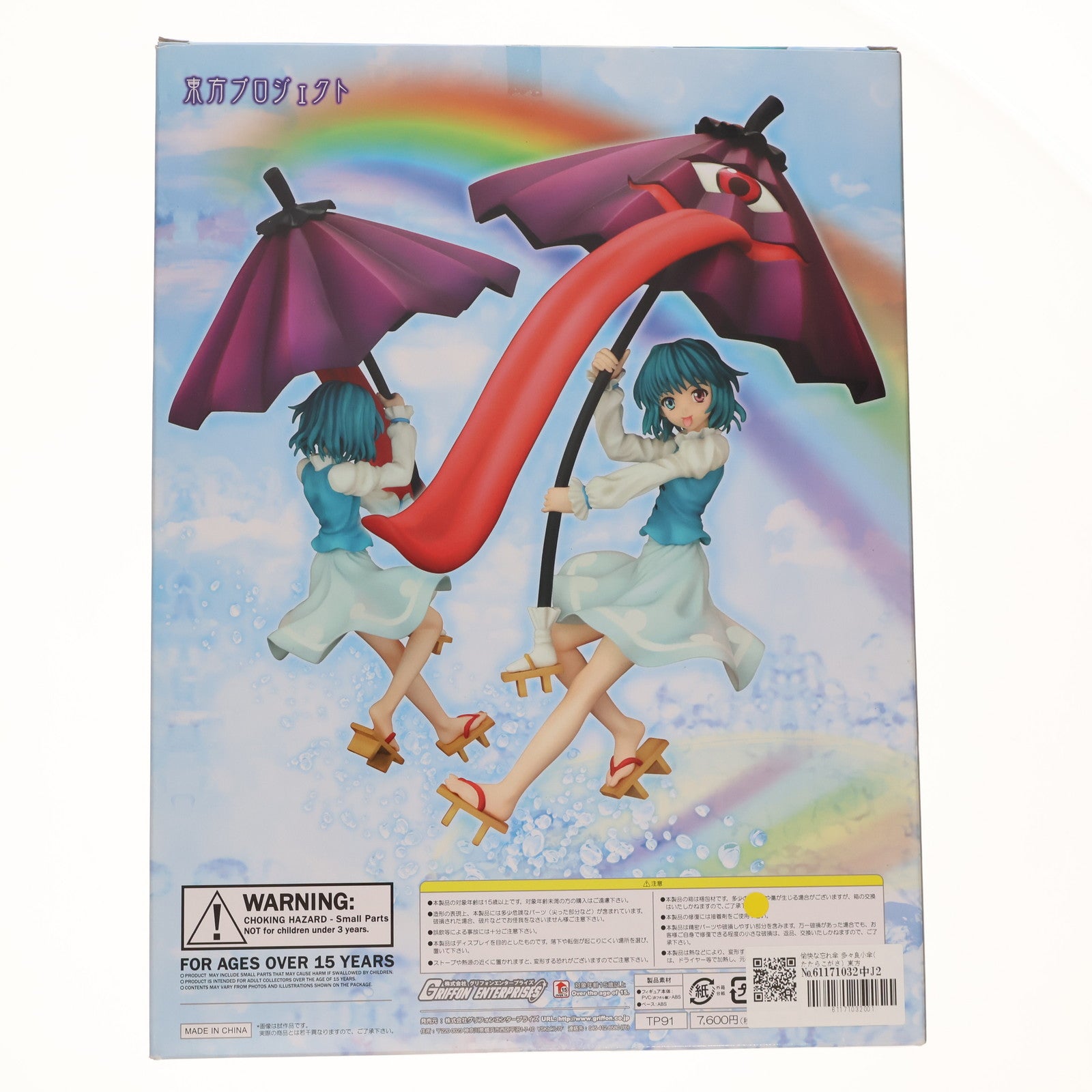 【中古即納】[FIG]愉快な忘れ傘 多々良小傘(たたらこがさ) 東方Project 1/8 完成品 フィギュア  グリフォンエンタープライズ(20110930)