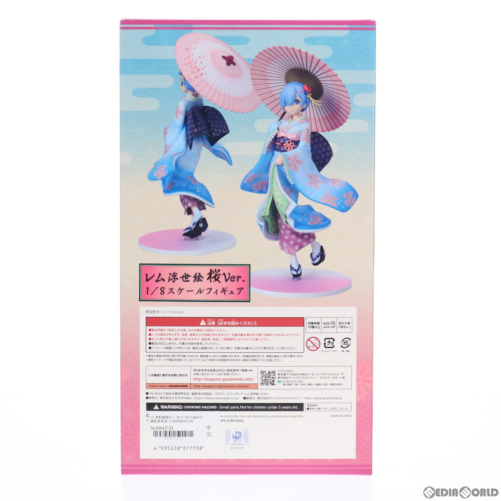 【中古即納】[FIG]レム 浮世絵桜Ver. Re:ゼロから始める異世界生活 1/8 完成品 フィギュア  KADOKAWA(カドカワ)(20210210)