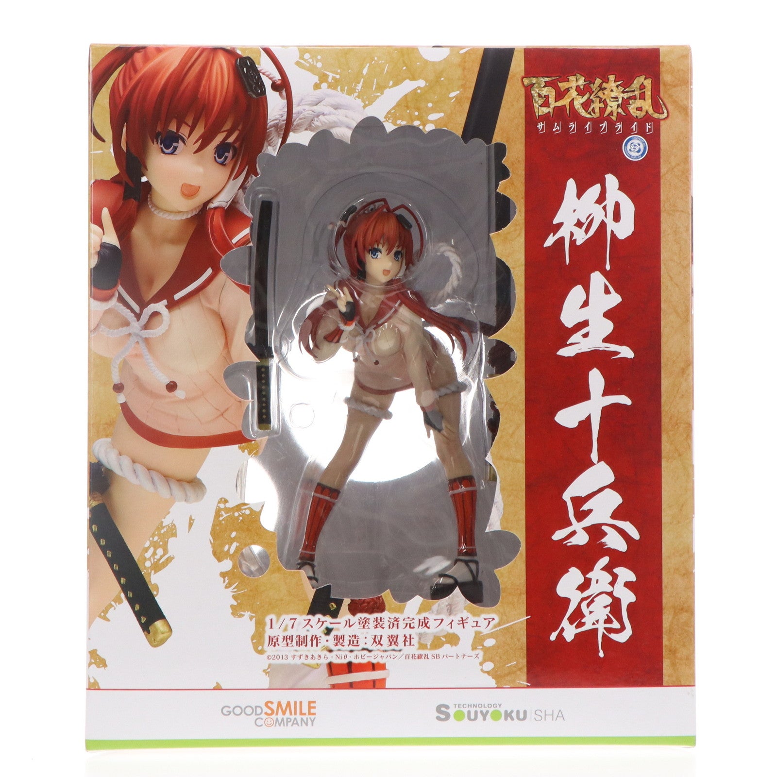 【中古即納】[FIG]柳生十兵衛(やぎゅうじゅうべえ) 百花繚乱 サムライブライド 1/7 完成品 フィギュア グッドスマイルカンパニー(20141101)