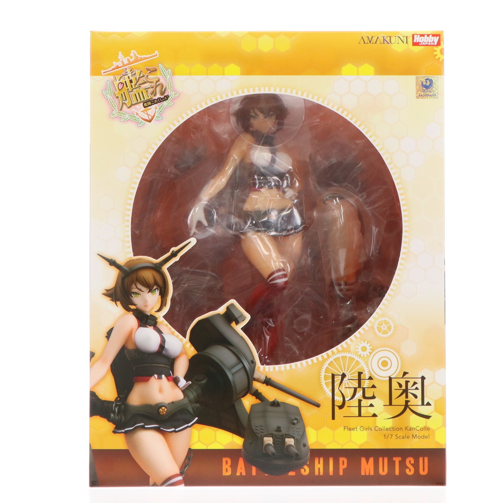 【中古即納】[FIG]陸奥(むつ) ミリタリーワッペン付き限定版 艦隊これくしょん -艦これ- 1/7 完成品 フィギュア 月刊ホビージャパン誌上通販&オンラインショップ限定 ホビージャパン/AMAKUNI(アマクニ)(20170923)