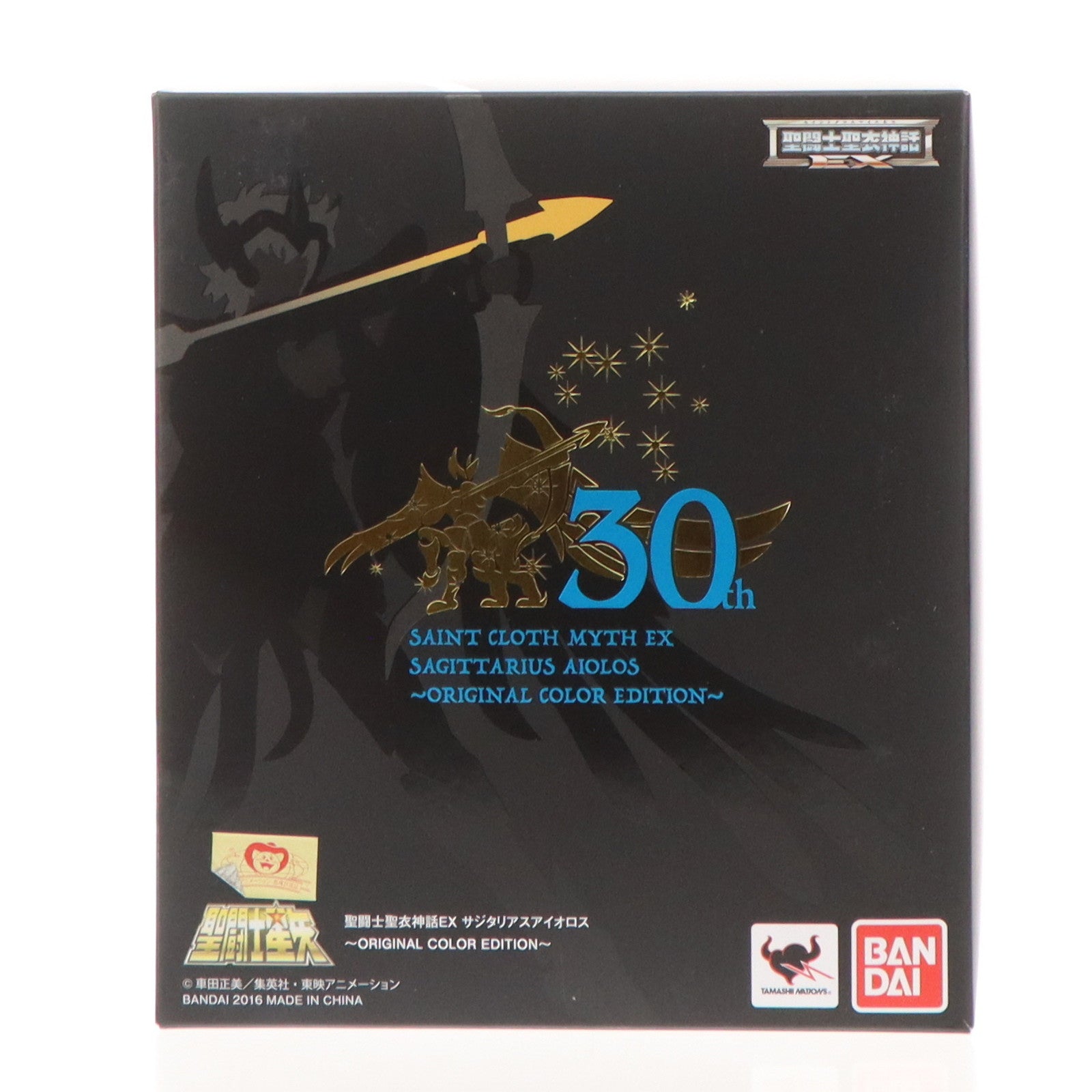 【中古即納】[FIG] 聖闘士聖衣神話EX サジタリアスアイオロス 〜ORIGINAL COLOR EDITION〜 聖闘士星矢 完成品 可動フィギュア 聖闘士星矢30周年展 魂ウェブ商店限定 バンダイ(20160624)