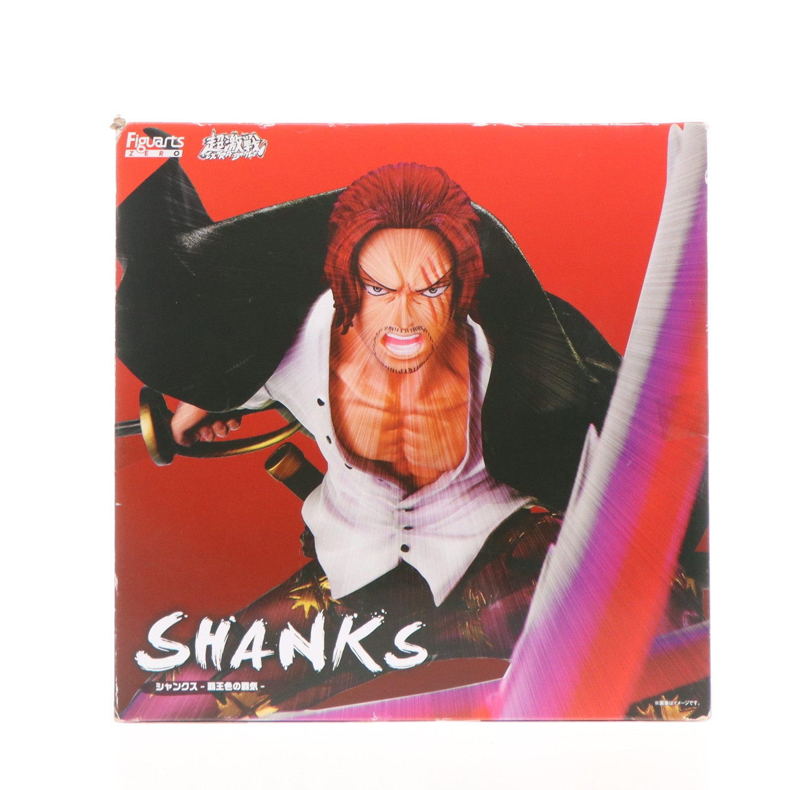 【中古即納】[FIG]フィギュアーツZERO シャンクス -覇王色の覇気- ONE PIECE(ワンピース) 完成品 フィギュア バンダイ(20180616)