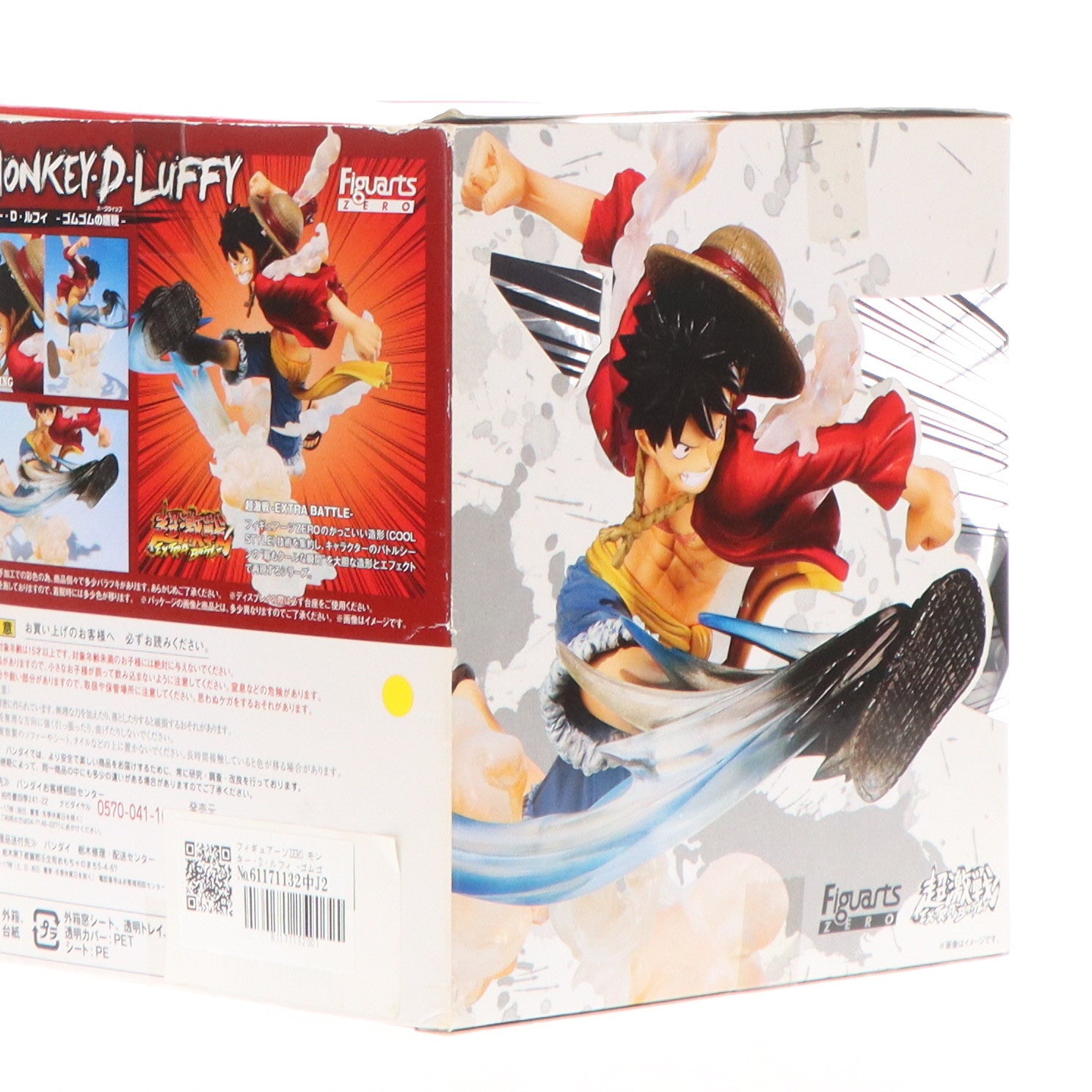 【中古即納】[FIG]フィギュアーツZERO モンキー・D・ルフィ -ゴムゴムの鷹鞭- ONE PIECE(ワンピース) 完成品 フィギュア バンダイ(20160610)