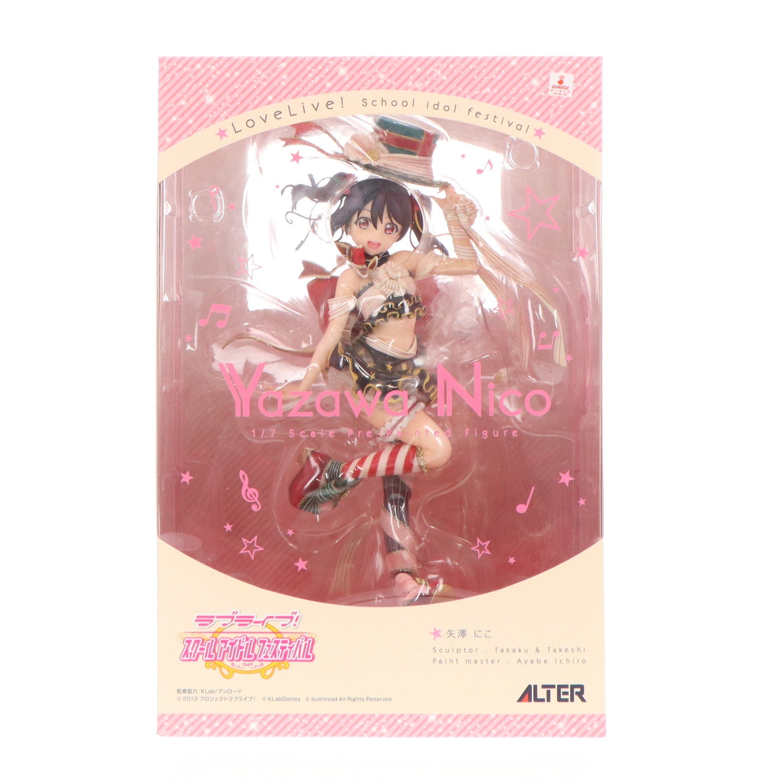 【中古即納】[FIG]矢澤にこ(やざわにこ) ラブライブ!スクールアイドルフェスティバル 1/7 完成品 フィギュア アルター(20160701)