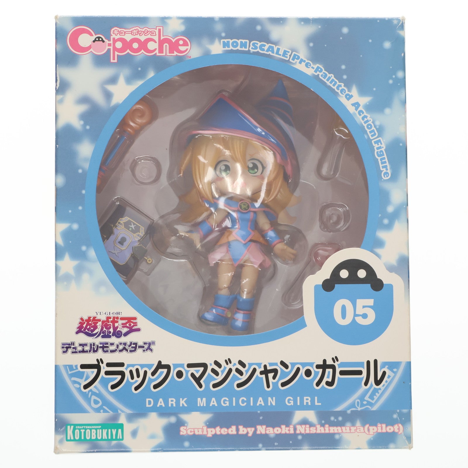 【中古即納】[FIG]キューポッシュ ブラック・マジシャン・ガール 遊☆戯☆王デュエルモンスターズ 完成品 可動フィギュア(AD005) コトブキヤ(20130719)