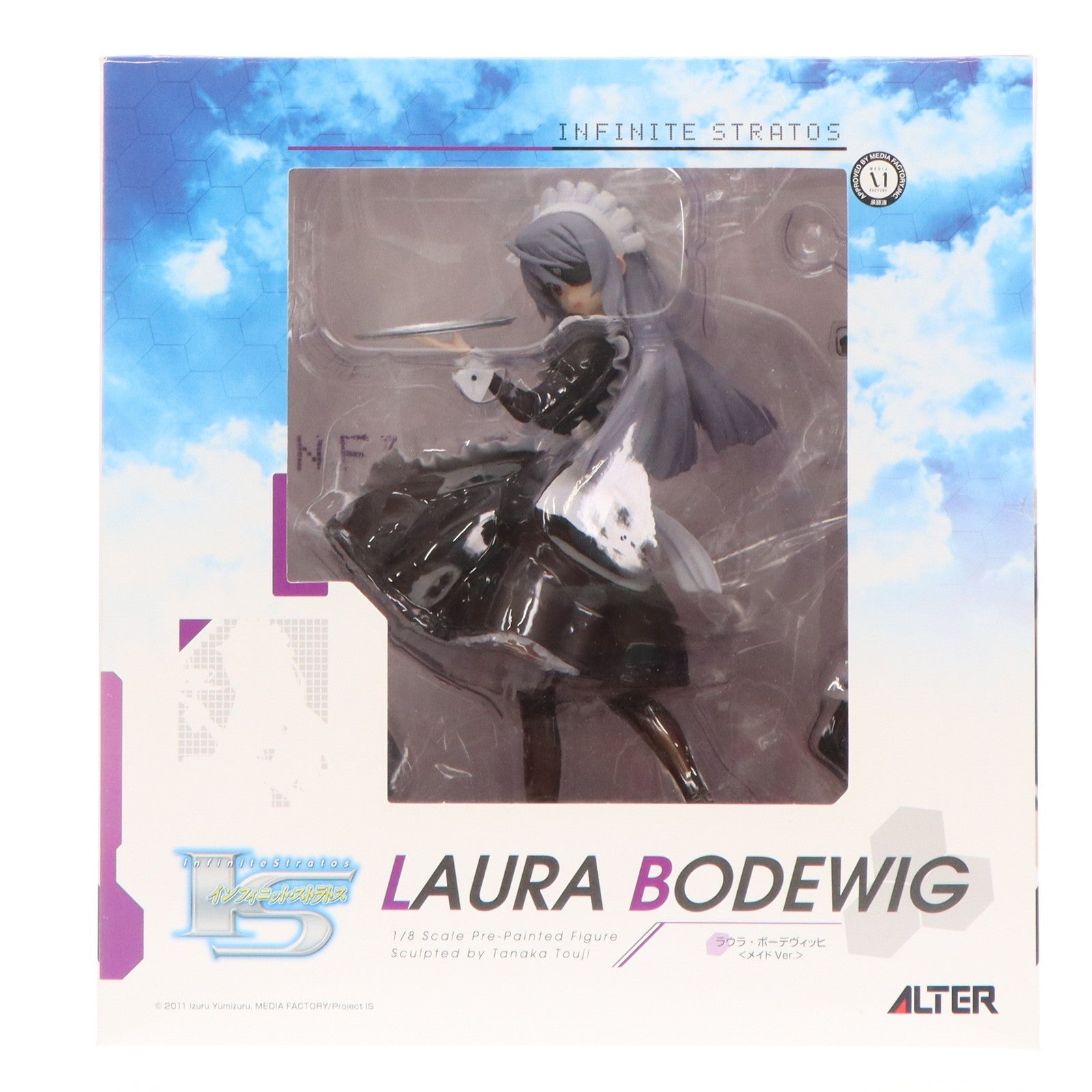 【中古即納】[FIG]ラウラ・ボーデヴィッヒ メイドVer. IS インフィニット・ストラトス 1/8 完成品 フィギュア アルター(20130530)