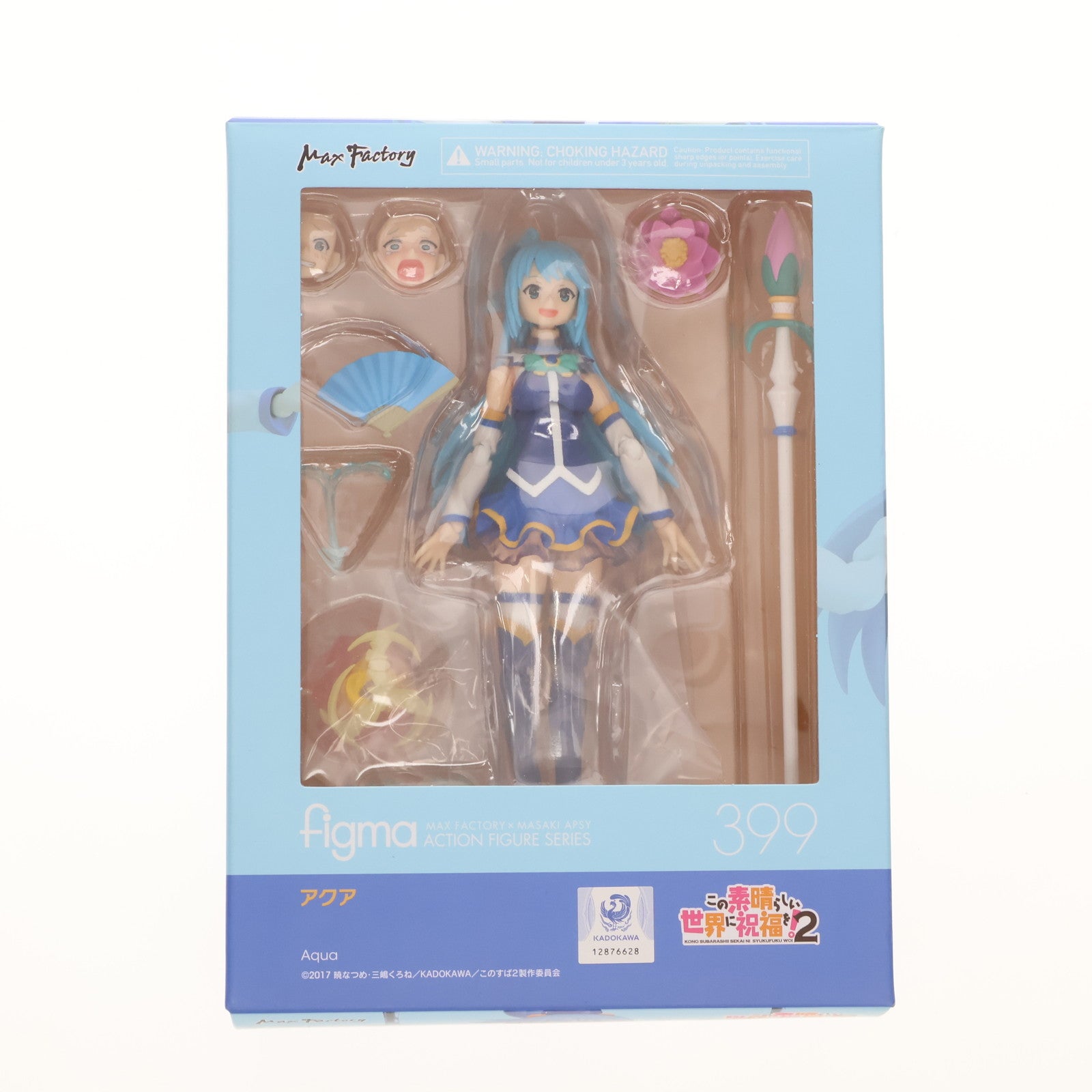 【中古即納】[FIG] figma(フィグマ) 399 アクア この素晴らしい世界に祝福を!2 完成品 可動フィギュア マックスファクトリー(20191221)