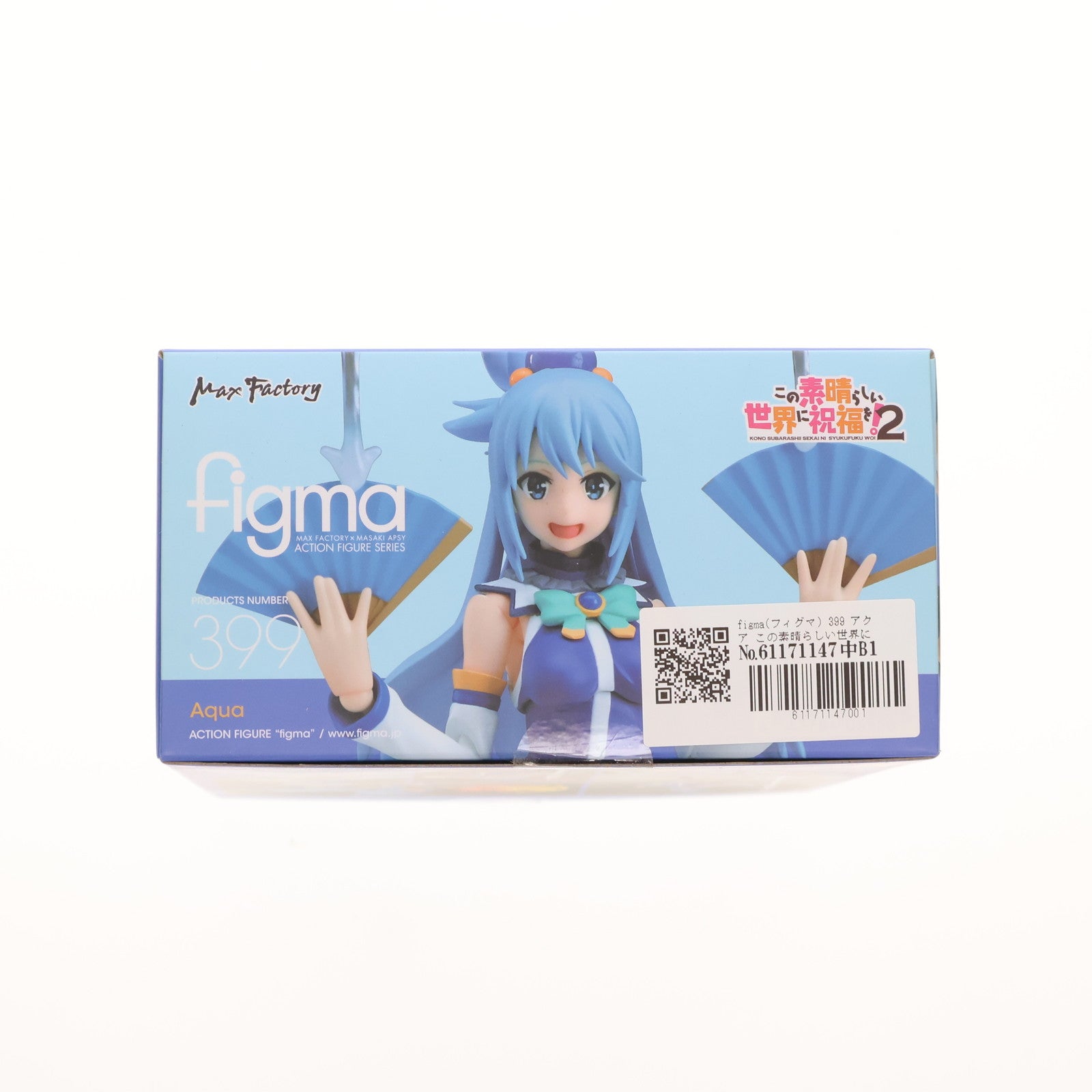 【中古即納】[FIG] figma(フィグマ) 399 アクア この素晴らしい世界に祝福を!2 完成品 可動フィギュア マックスファクトリー(20191221)