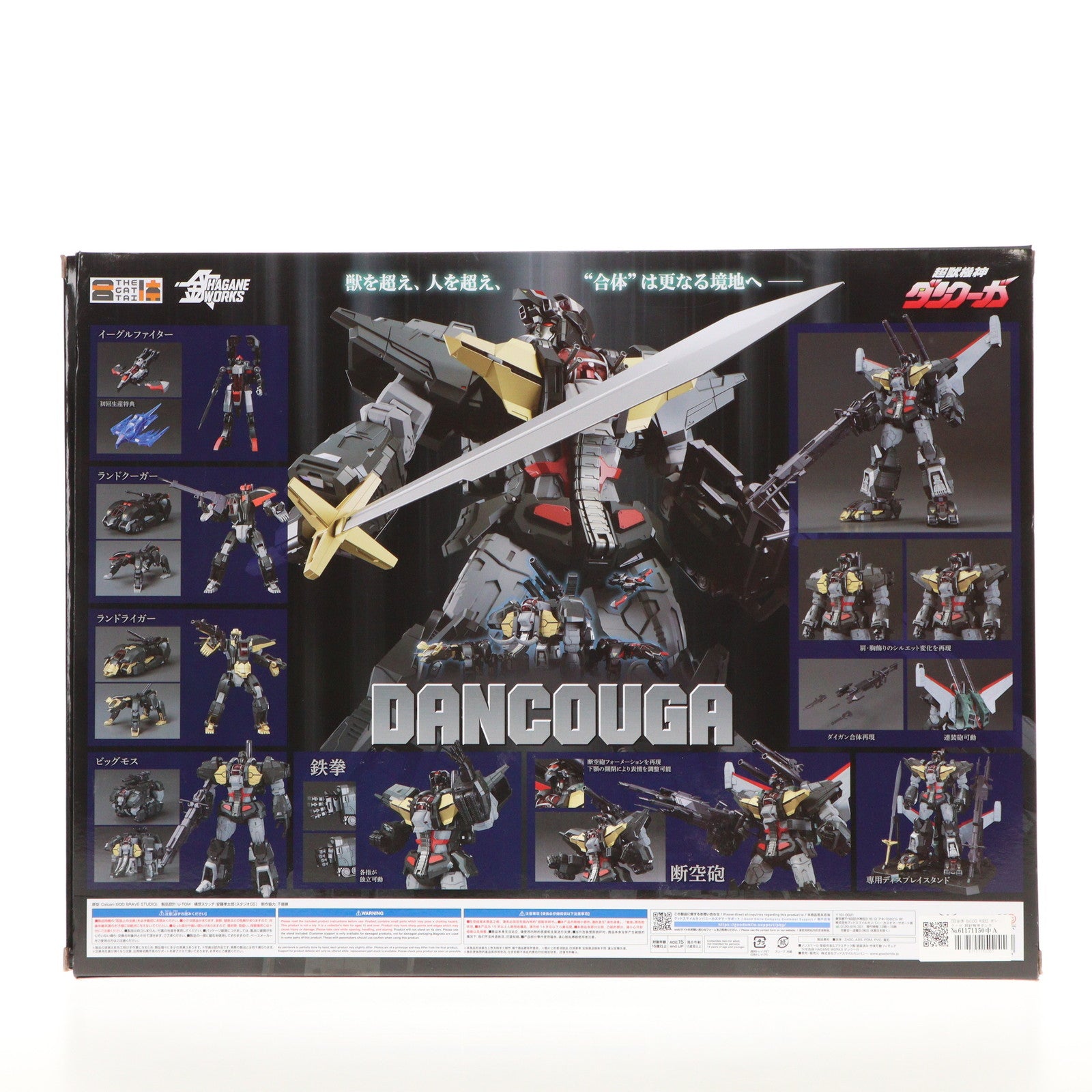 【中古即納】[FIG]THE合体 HAGANE WORKS ダンクーガ 超獣機神ダンクーガ 完成品 可動フィギュア グッドスマイルカンパニー(20230601)