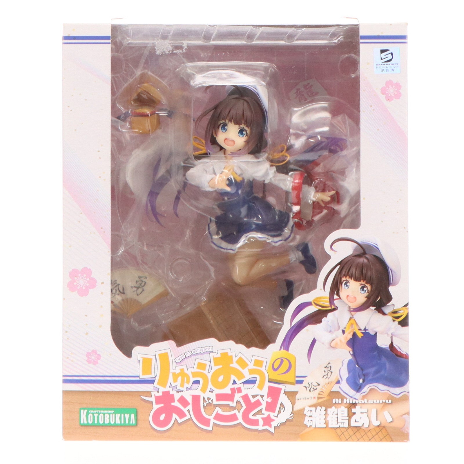 【中古即納】[FIG]雛鶴あい(ひなつるあい) りゅうおうのおしごと! 1/7 完成品 フィギュア(PP749) コトブキヤ(20181019)