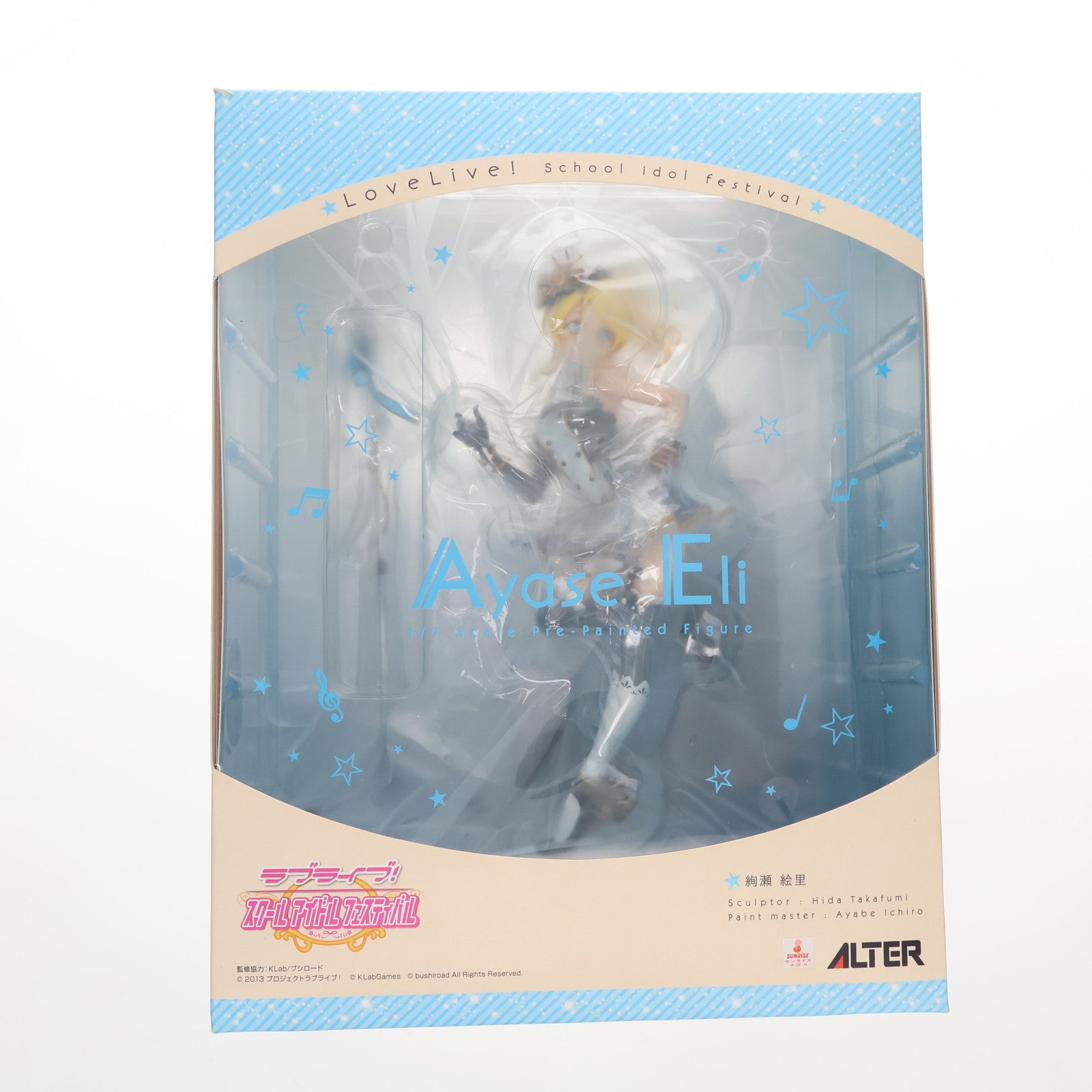 【中古即納】[FIG]絢瀬絵里(あやせえり) ラブライブ!スクールアイドルフェスティバル 1/7 完成品 フィギュア アルター(20171214)