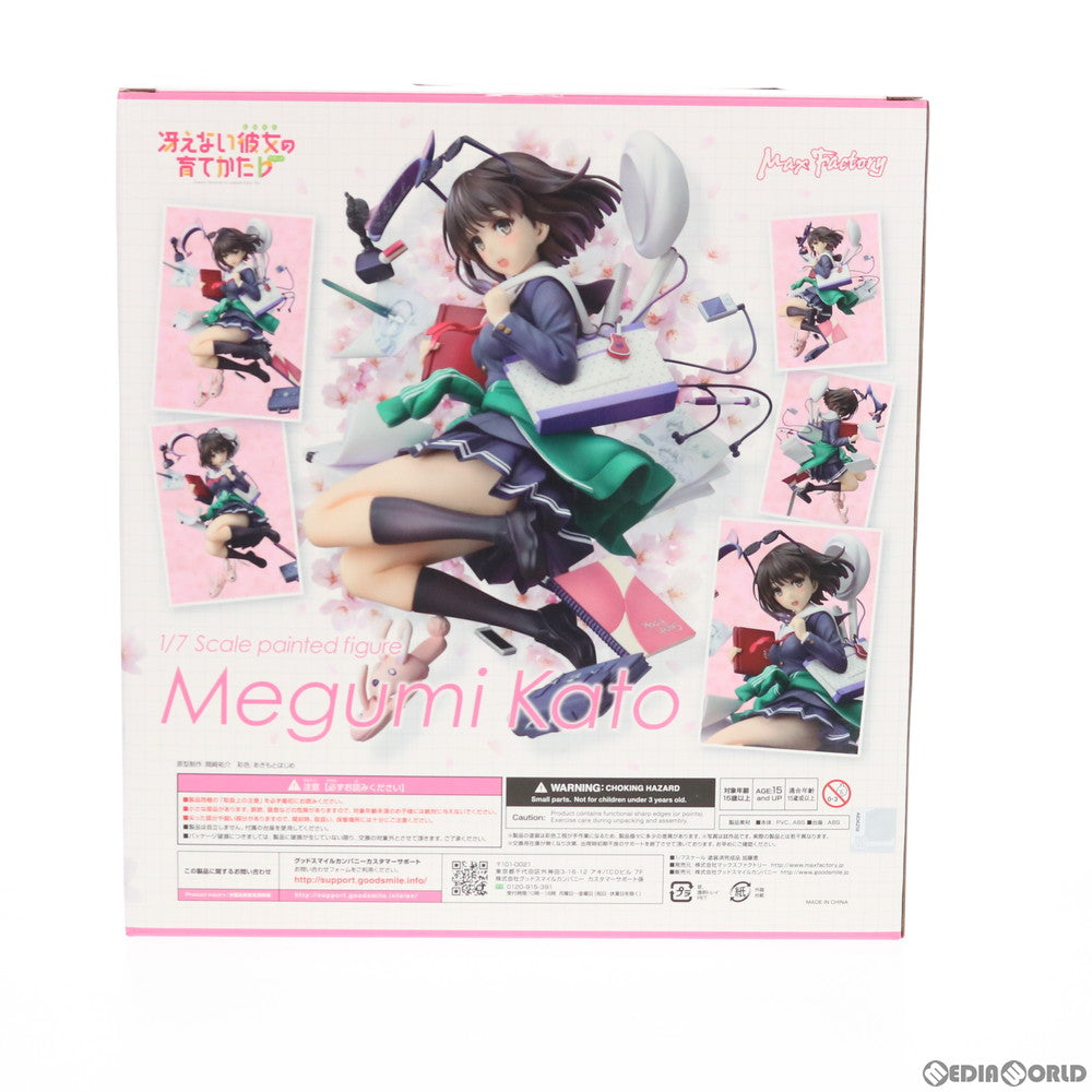 【中古即納】[FIG]一部オンラインショップ限定 加藤恵(かとうめぐみ) 冴えない彼女の育てかた♭ 1/7 完成品 フィギュア  マックスファクトリー(20201031)