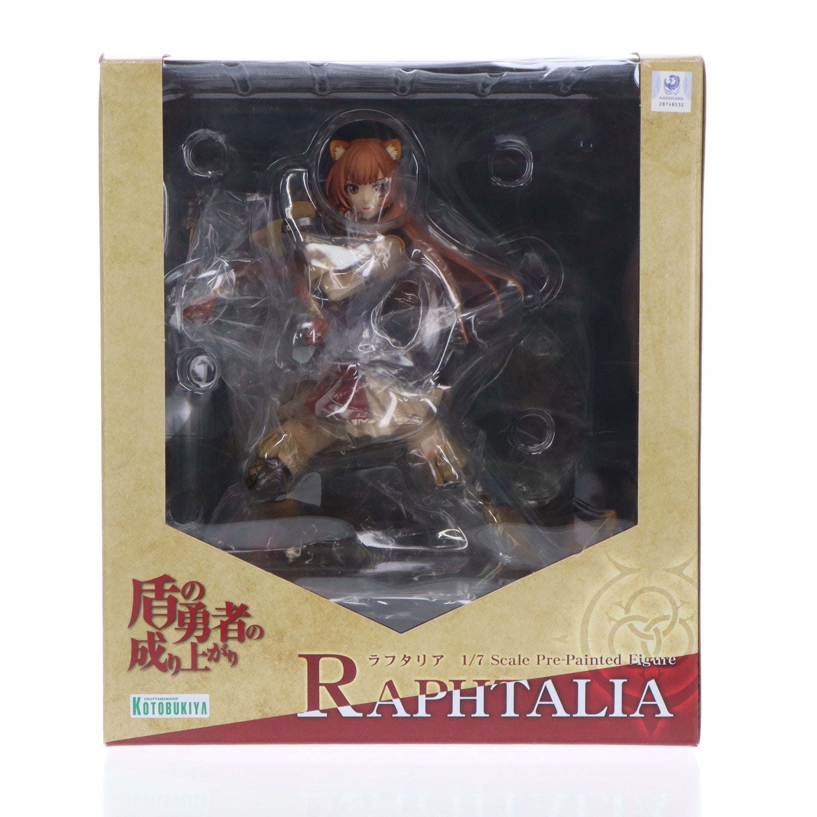 【中古即納】[FIG]ラフタリア 盾の勇者の成り上がり 1/7 完成品 フィギュア(PP854) コトブキヤ(20200201)