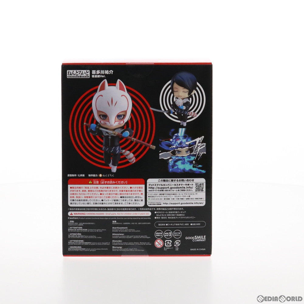 【中古即納】[FIG]ねんどろいど 1103 喜多川祐介(きたがわゆうすけ) 怪盗服Ver. PERSONA5 the Animation(ペルソナ5 ジ アニメーション) 完成品 可動フィギュア グッドスマイルカンパニー(20190824)