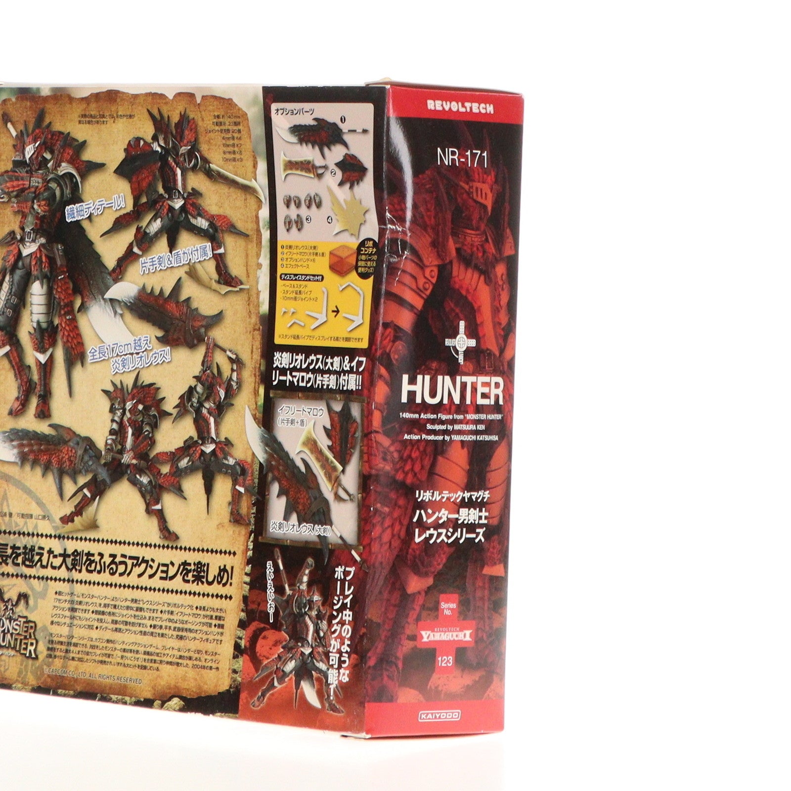 【中古即納】[FIG]リボルテックヤマグチ No.123 ハンター男剣士 レウスシリーズ モンスターハンター 完成品 可動フィギュア 海洋堂(20120916)