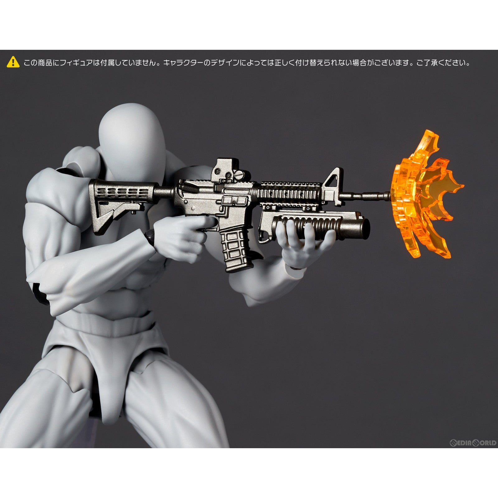 【中古即納】[FIG]リボルテック オプションパーツ拡張パック Vol.1 フィギュア用アクセサリ(NR047) 海洋堂(20240830)