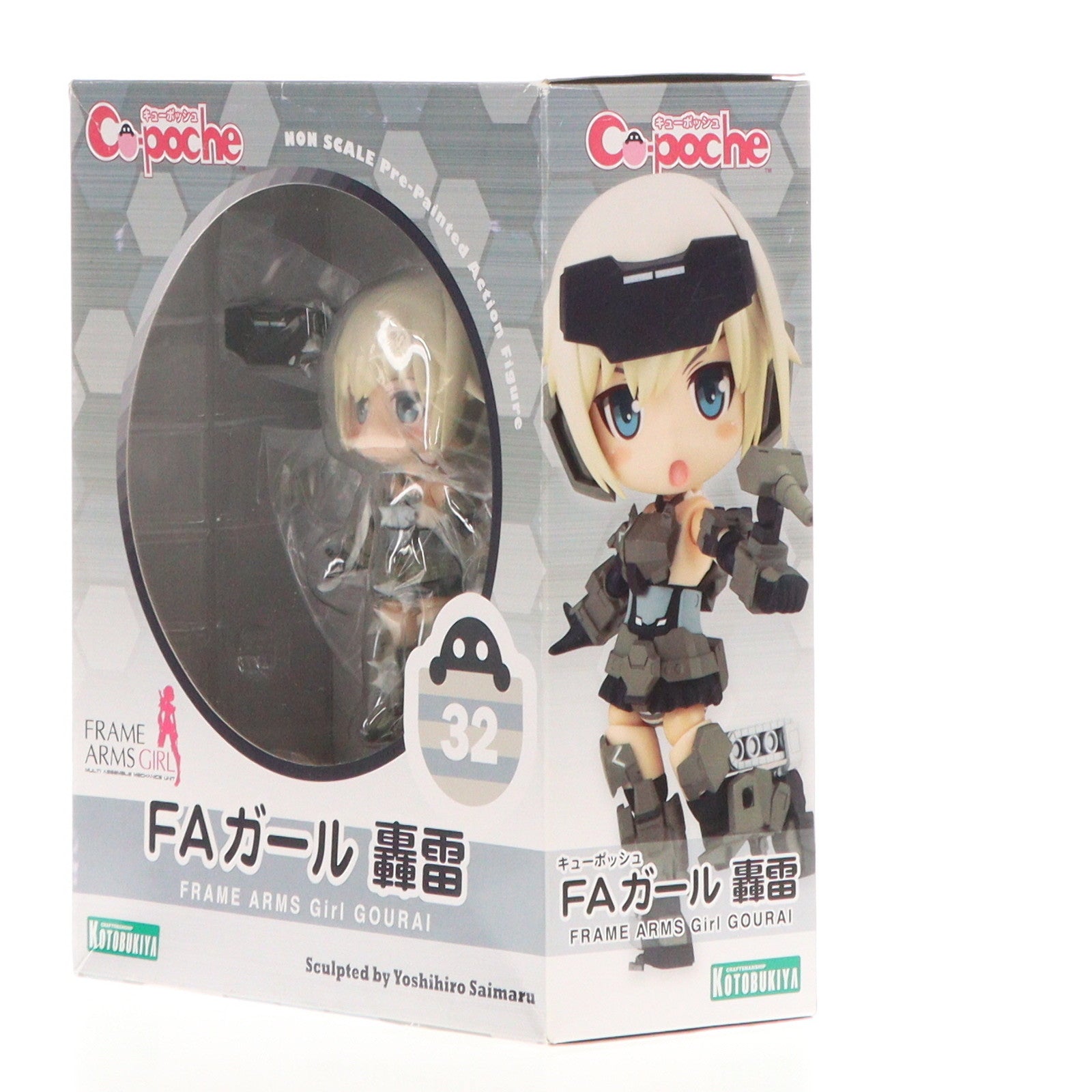 【中古即納】[FIG]キューポッシュ FAガール 轟雷(ごうらい) フレームアームズ・ガール 完成品 可動フィギュア(AD040) コトブキヤ(20170131)