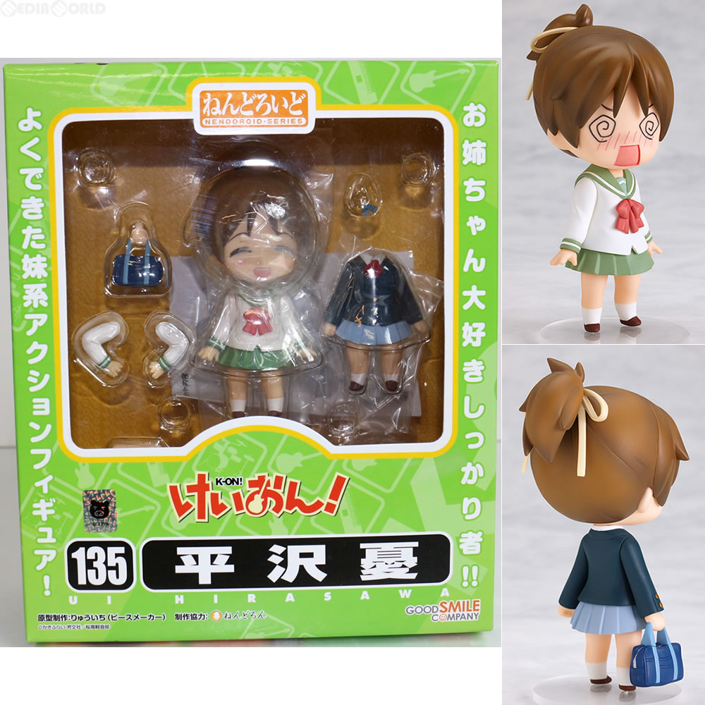 【中古即納】[FIG]ねんどろいど 135 平沢憂(ひらさわうい) けいおん! 完成品 可動フィギュア グッドスマイルカンパニー(20110129)