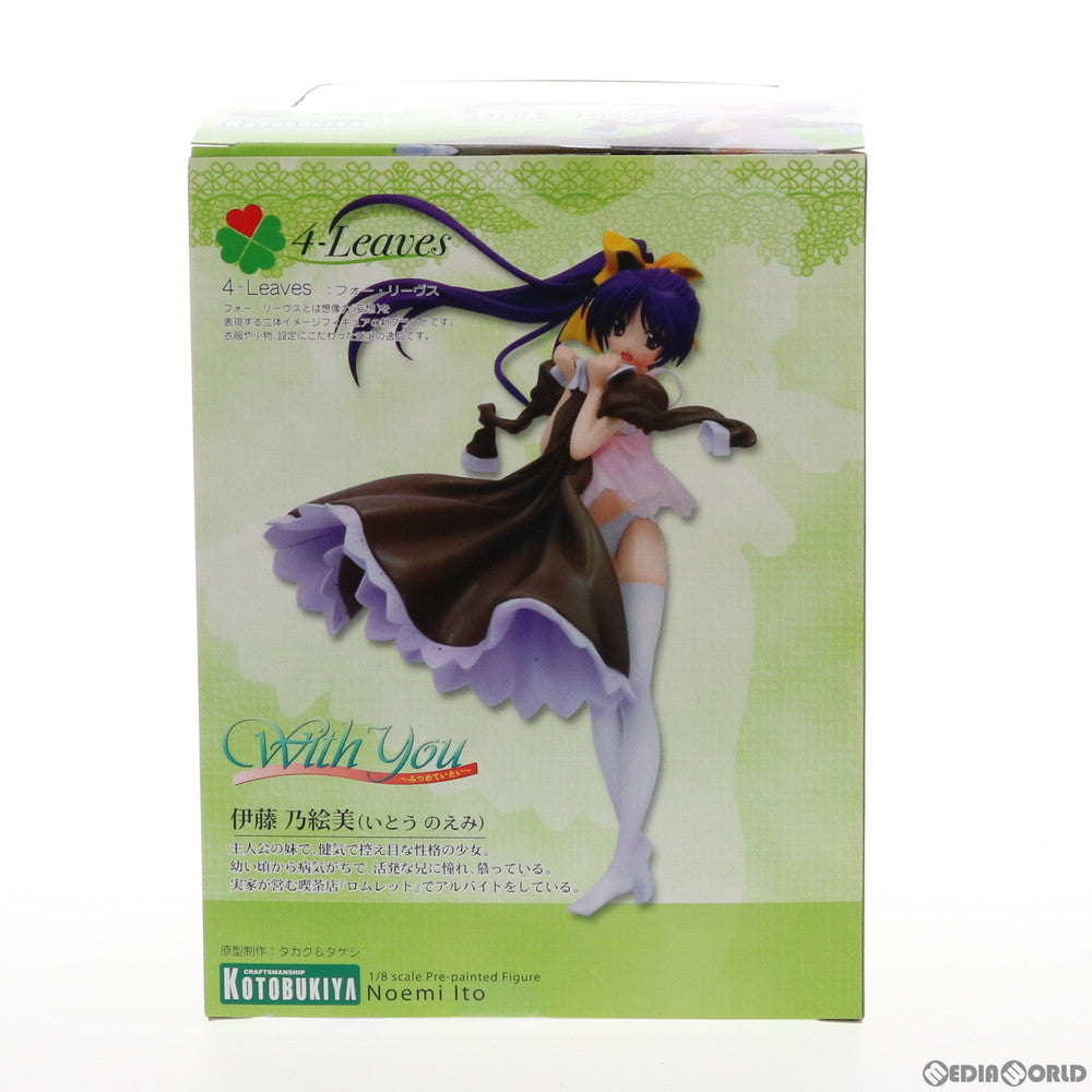 【中古即納】[FIG]4-Leaves 伊藤乃絵美(いとうのえみ) With You ～みつめていたい～ 1/8 完成品 フィギュア(PP246) コトブキヤ(20081120)