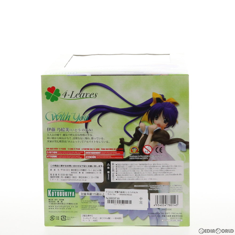 【中古即納】[FIG]4-Leaves 伊藤乃絵美(いとうのえみ) With You ～みつめていたい～ 1/8 完成品 フィギュア(PP246) コトブキヤ(20081120)