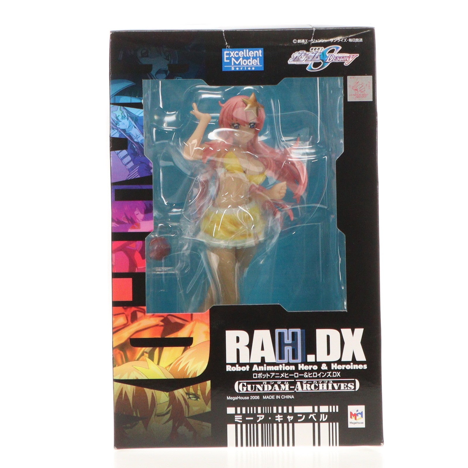 【中古即納】[FIG] エクセレントモデル RAHDX ガンダム・アーカイブス サイド3 ミーア・キャンベル 機動戦士ガンダムSEED DESTINY(シード デスティニー) 完成品 フィギュア メガハウス(20060601)