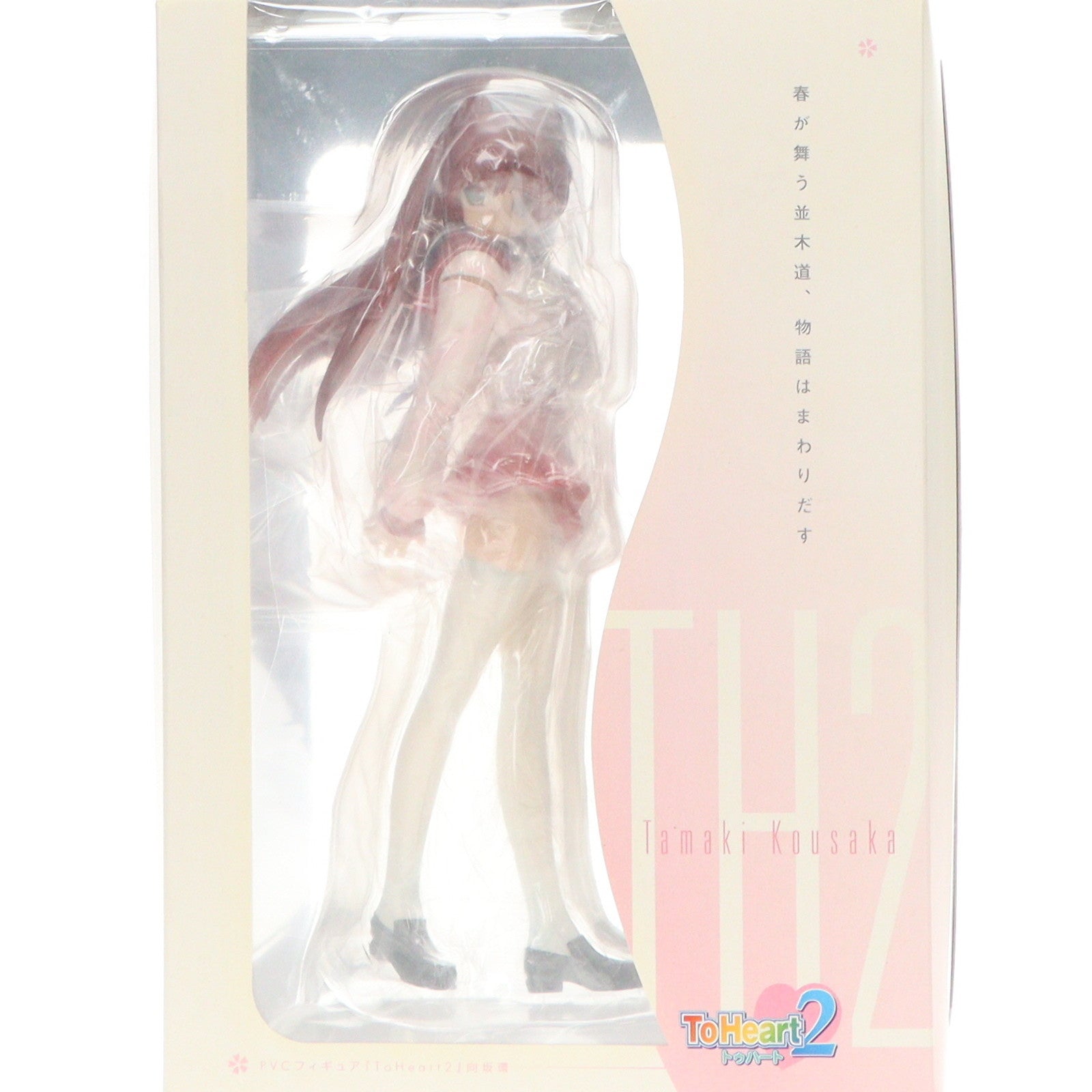 【中古即納】[FIG] 向坂環(こうさかたまき) ToHeart2(トゥハート2) 1/7 完成品 フィギュア 和風堂玩具店(エンターブレイン) (20080126)