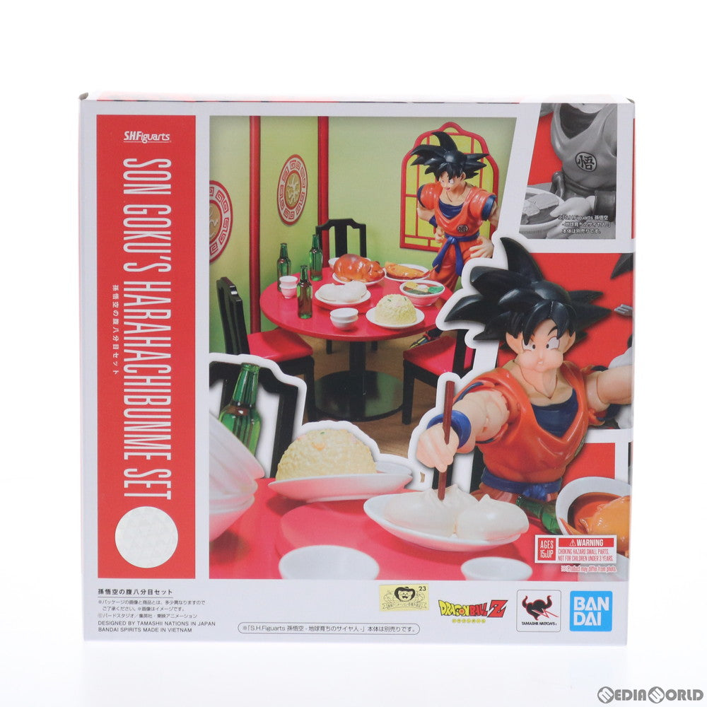 【中古即納】[FIG]S.H.Figuarts(フィギュアーツ) 孫悟空の腹八分目セット ドラゴンボールZ フィギュア用アクセサリ バンダイスピリッツ(20201231)