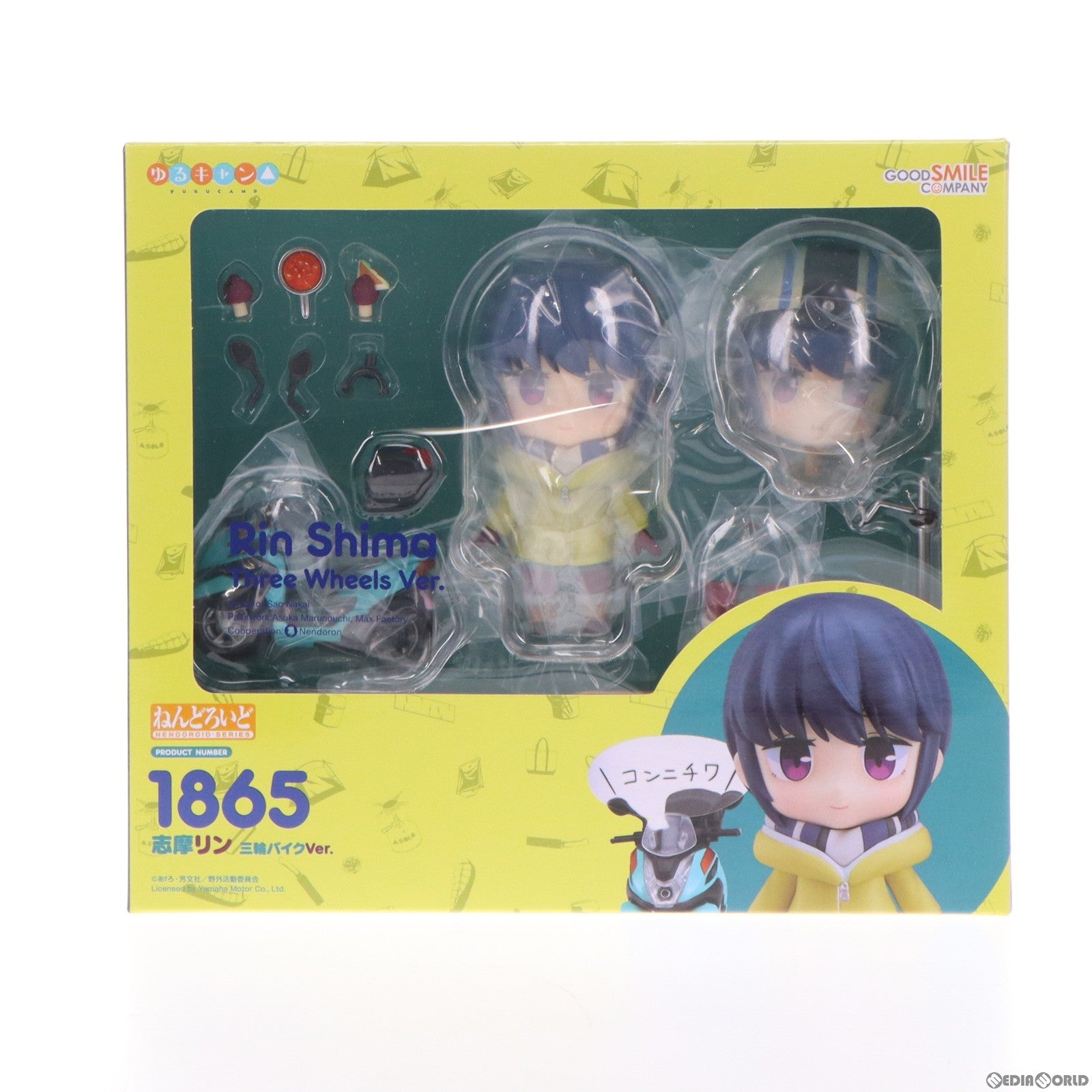 【中古即納】[FIG]ねんどろいど 1865 志摩リン(しまリン) 三輪バイクVer. ゆるキャン△ GOODSMILE ONLINE SHOP&Amazon.co.jp&あみあみ限定 完成品 可動フィギュア グッドスマイルカンパニー(20221130)