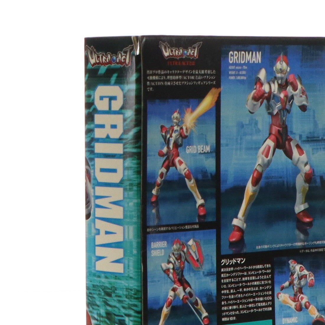【中古即納】[FIG] ULTRA-ACT(ウルトラアクト) グリッドマン 電光超人グリッドマン 完成品 可動フィギュア バンダイ(20120929)