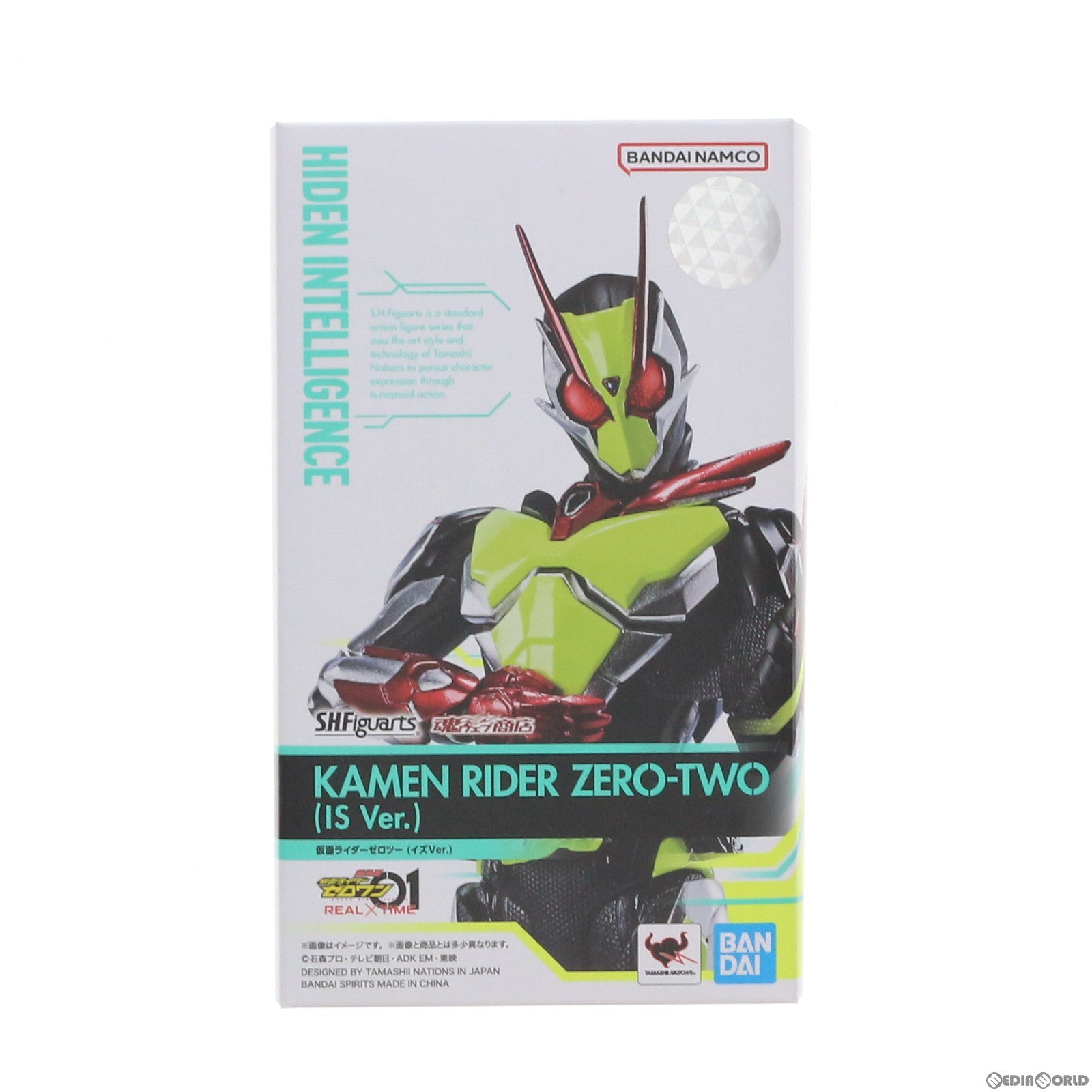 【中古即納】[FIG]魂ウェブ商店限定 S.H.Figuarts(フィギュアーツ) 仮面ライダーゼロツー(イズVer.) 劇場版 仮面ライダーゼロワン REAL×TIME 完成品 可動フィギュア バンダイスピリッツ(20221231)