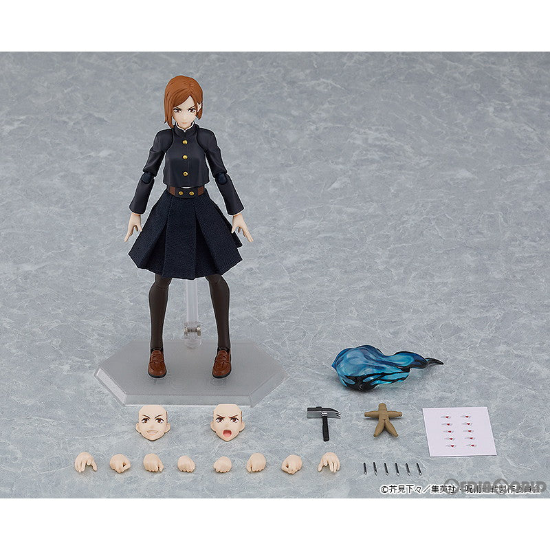 【中古即納】[FIG]figma(フィグマ) 571 釘崎野薔薇(くぎざきのばら) 呪術廻戦 完成品 可動フィギュア グッドスマイルカンパニー(20230408)