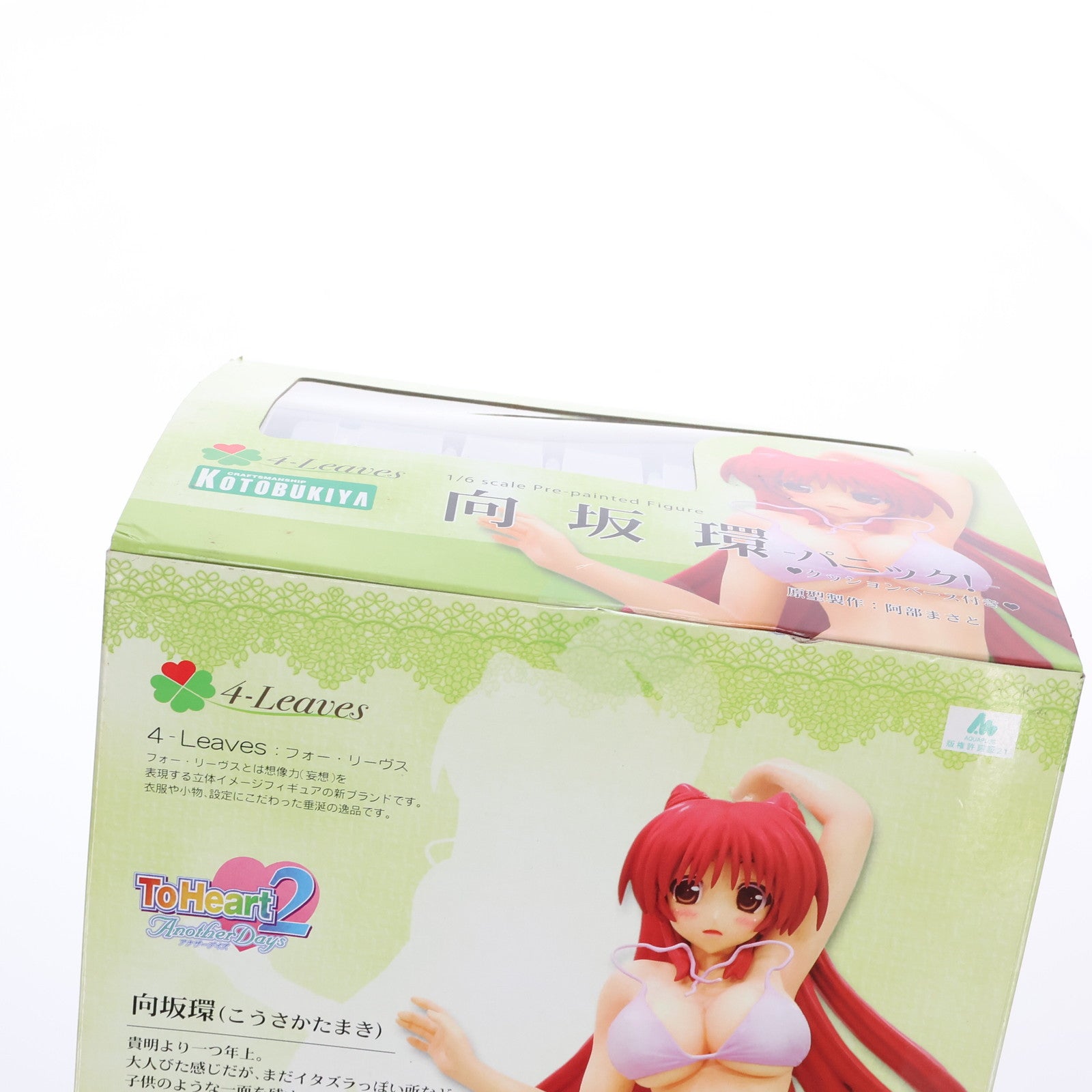 【中古即納】[FIG]向坂環(こうさかたまき) -パニック!- ToHeart2 AnotherDays(トゥハート2 アナザーデイズ) 1/6 完成品 フィギュア コトブキヤ(20100627)