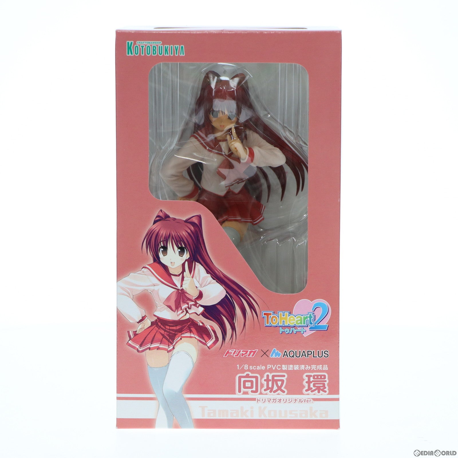 【中古即納】[FIG]向坂環(こうさかたまき) ドリマガオリジナルVer. ToHeart2(トゥハート2) 1/8 完成品 フィギュア コトブキヤ(20060330)