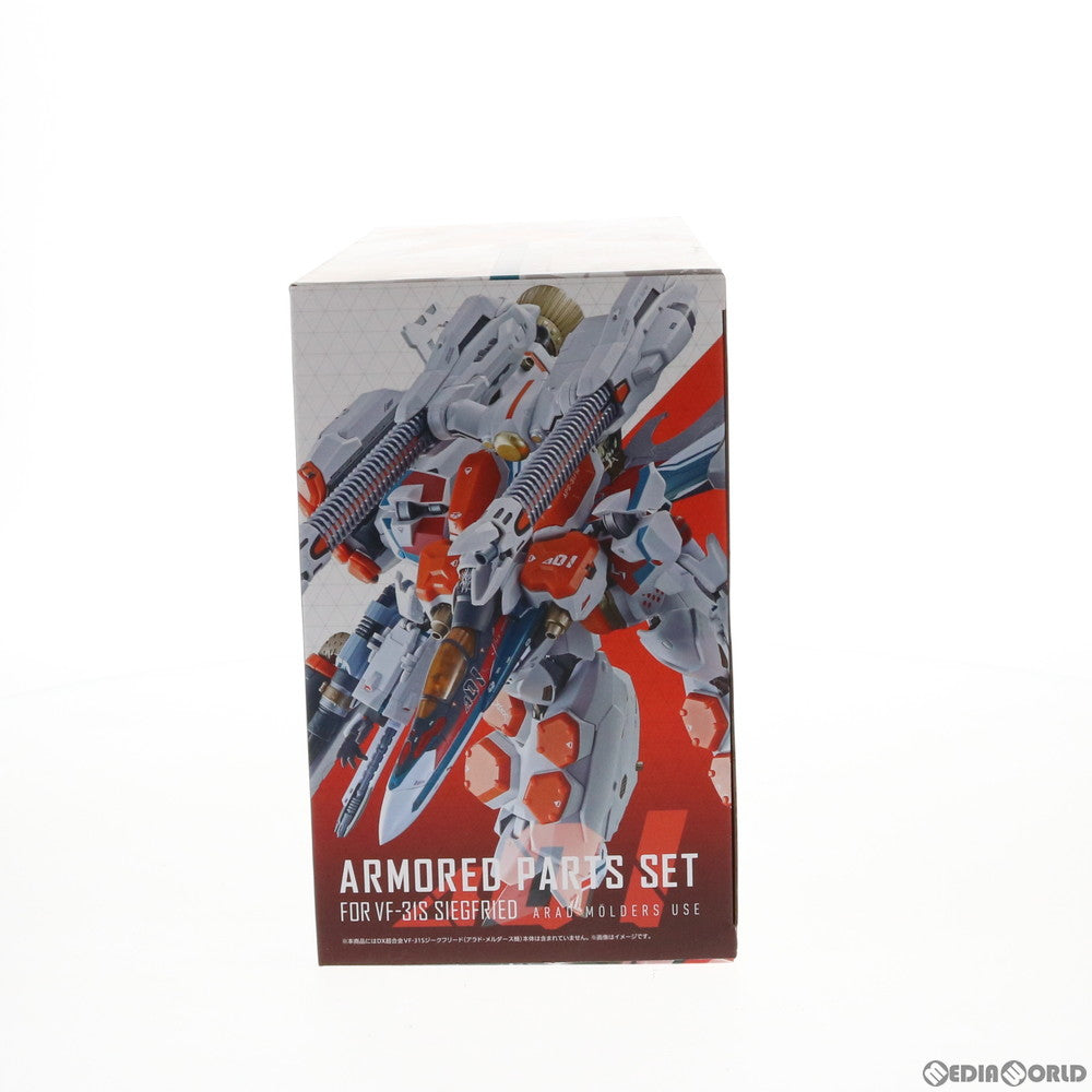 【中古即納】[TOY]魂ウェブ商店限定 DX超合金 VF-31S ジークフリード(アラド・メルダース機)用アーマードパーツセット 劇場版マクロスΔ(デルタ) 激情のワルキューレ フィギュア用アクセサリ バンダイスピリッツ(20190831)