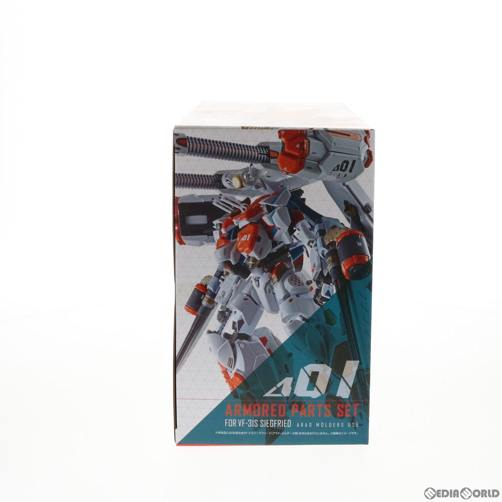 【中古即納】[TOY]魂ウェブ商店限定 DX超合金 VF-31S ジークフリード(アラド・メルダース機)用アーマードパーツセット 劇場版マクロスΔ(デルタ) 激情のワルキューレ フィギュア用アクセサリ バンダイスピリッツ(20190831)