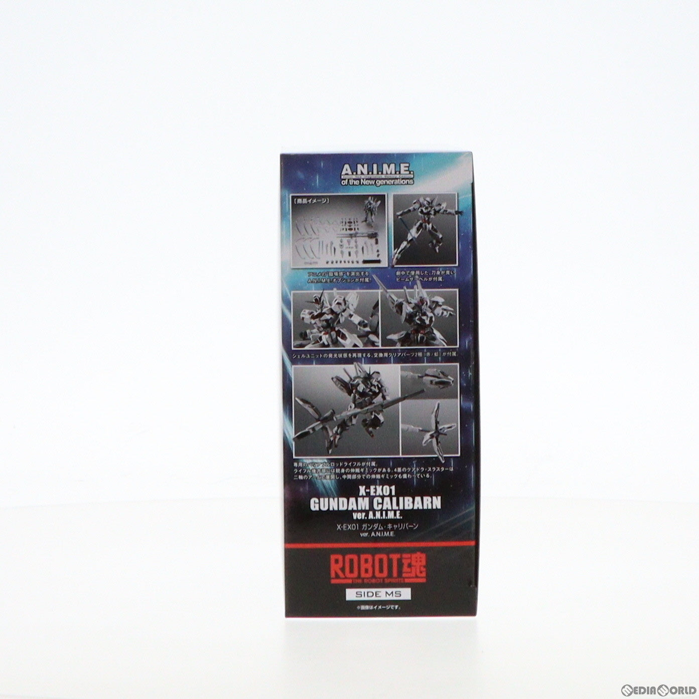 【中古即納】[FIG] 魂ウェブ商店限定 ROBOT魂(SIDE MS) X-EX01 ガンダム・キャリバーン ver. A.N.I.M.E. 機動戦士ガンダム 水星の魔女 完成品 可動フィギュア バンダイスピリッツ(20240131)