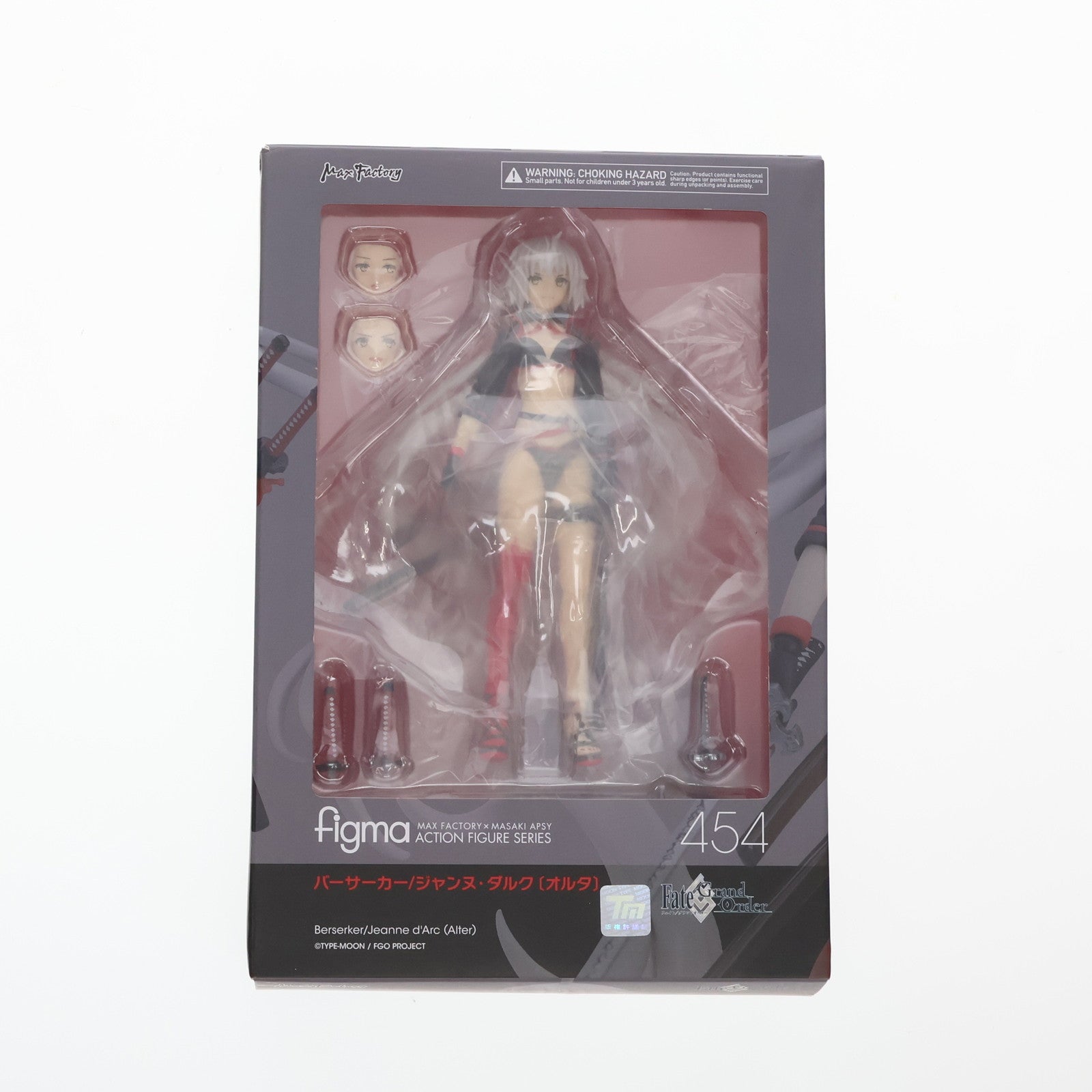 【中古即納】[FIG]figma(フィグマ) 454 バーサーカー/ジャンヌ・ダルク〔オルタ〕 Fate/Grand Order(フェイト/グランドオーダー) 完成品 可動フィギュア マックスファクトリー(20200626)