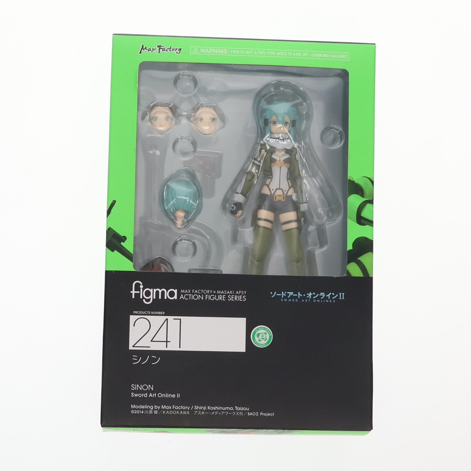 【中古即納】[FIG] (再販) figma(フィグマ) 241 シノン ソードアート・オンラインII 完成品 可動フィギュア マックスファクトリー(20170408)