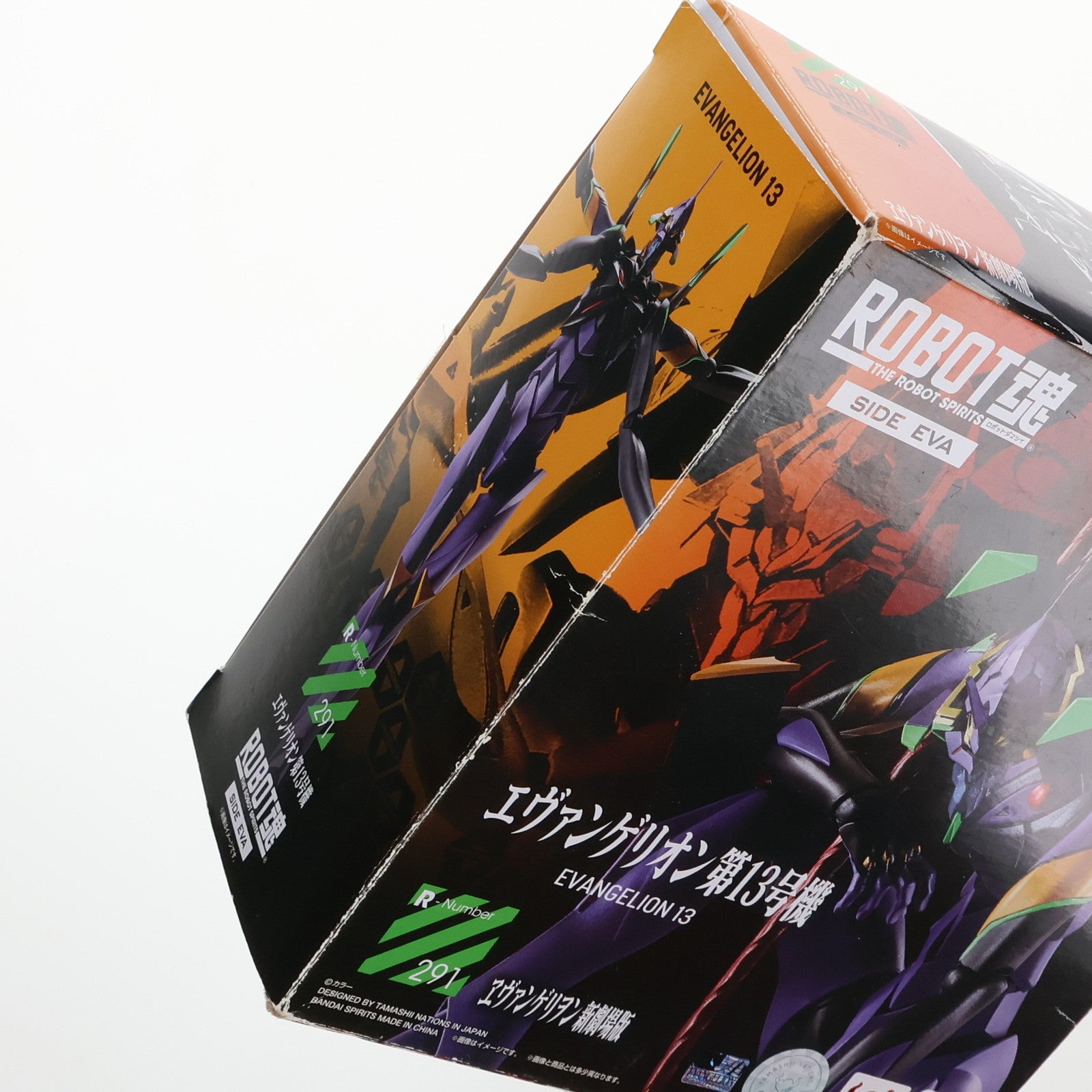 【中古即納】[FIG]ROBOT魂(SIDE EVA) エヴァンゲリオン第13号機 シン・エヴァンゲリオン劇場版 完成品 可動フィギュア  バンダイスピリッツ(20220219)