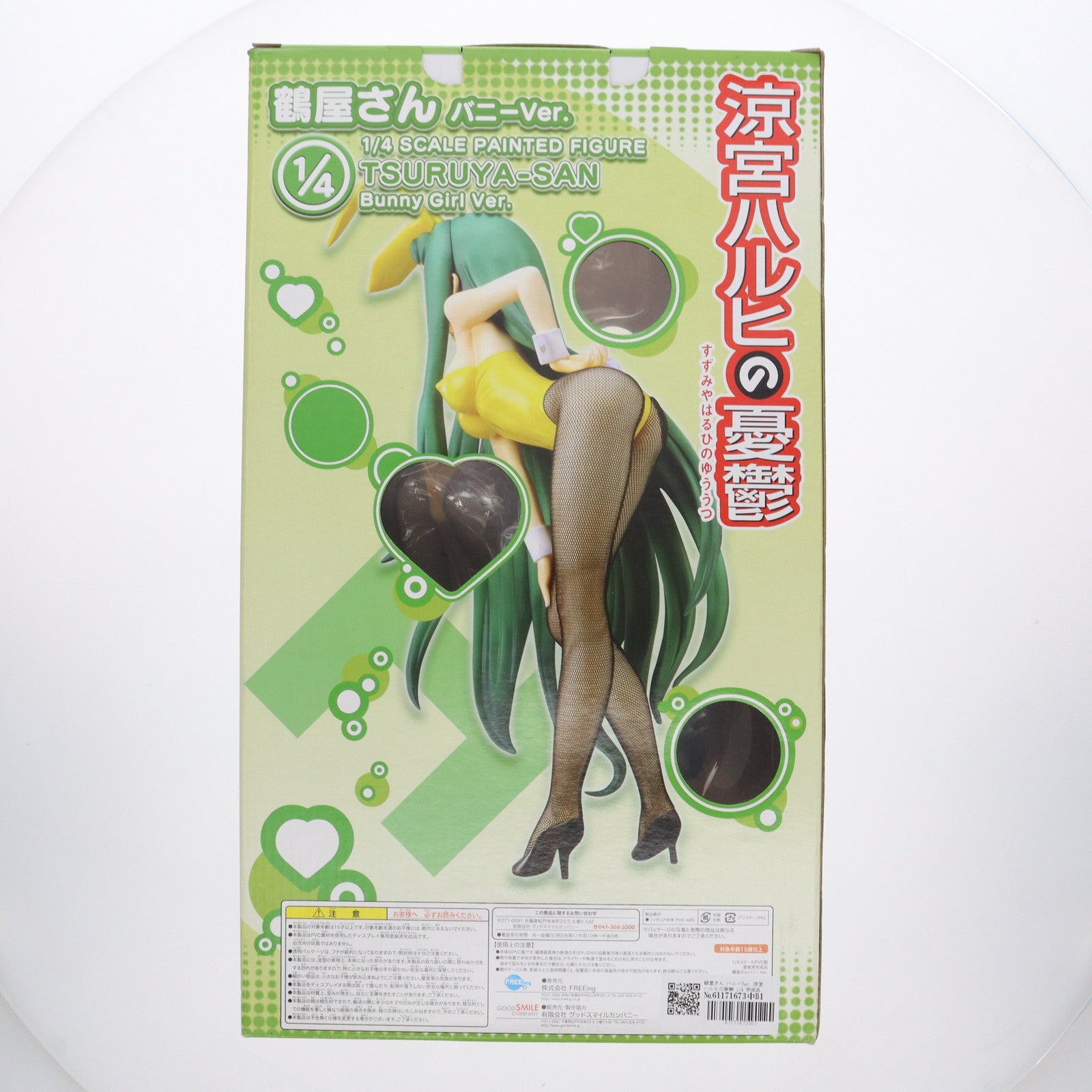 【中古即納】[FIG] 鶴屋さん バニーVer. 涼宮ハルヒの憂鬱 1/4 完成品 フィギュア FREEing(フリーイング) (20071127)