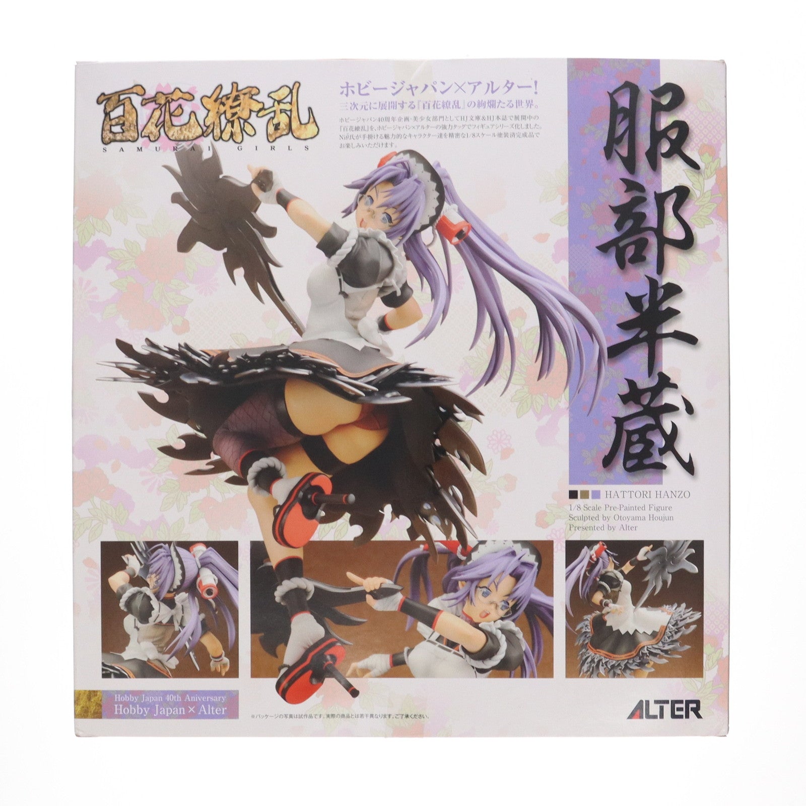 【中古即納】[FIG]服部半蔵(はっとりはんぞう) ホビージャパン限定版 百花繚乱 1/8 完成品 フィギュア ホビージャパン/アルター(20100430)