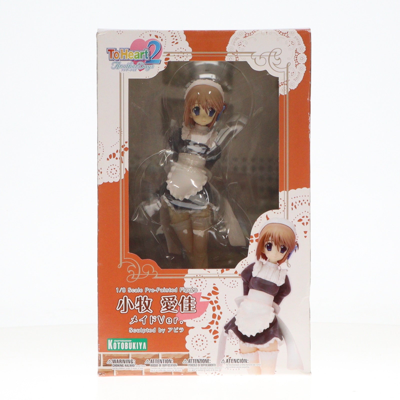 【中古即納】[FIG]小牧愛佳(こまきまなか) ～メイドVer.～ ToHeart2 AnotherDays(トゥハート2 アナザーデイズ) 1/8 完成品 フィギュア(PP205) コトブキヤ(20080429)