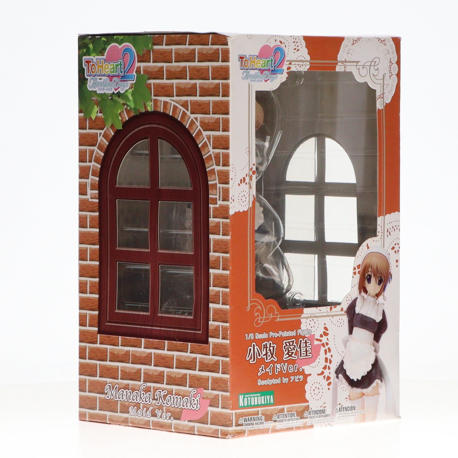 【中古即納】[FIG]小牧愛佳(こまきまなか) ～メイドVer.～ ToHeart2 AnotherDays(トゥハート2 アナザーデイズ) 1/8 完成品 フィギュア(PP205) コトブキヤ(20080429)