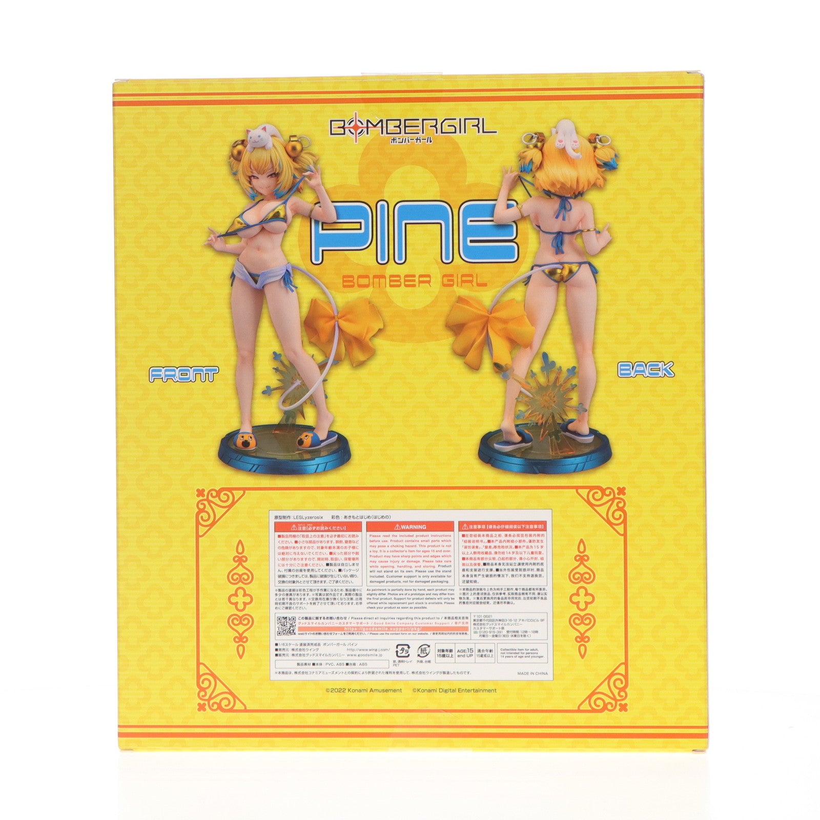 【中古即納】[FIG]パイン ボンバーガール 1/6 完成品 フィギュア GOODSMILE ONLINE  SHOP&Amazon.co.jp&あみあみ限定 WING(ウイング)(20220930)