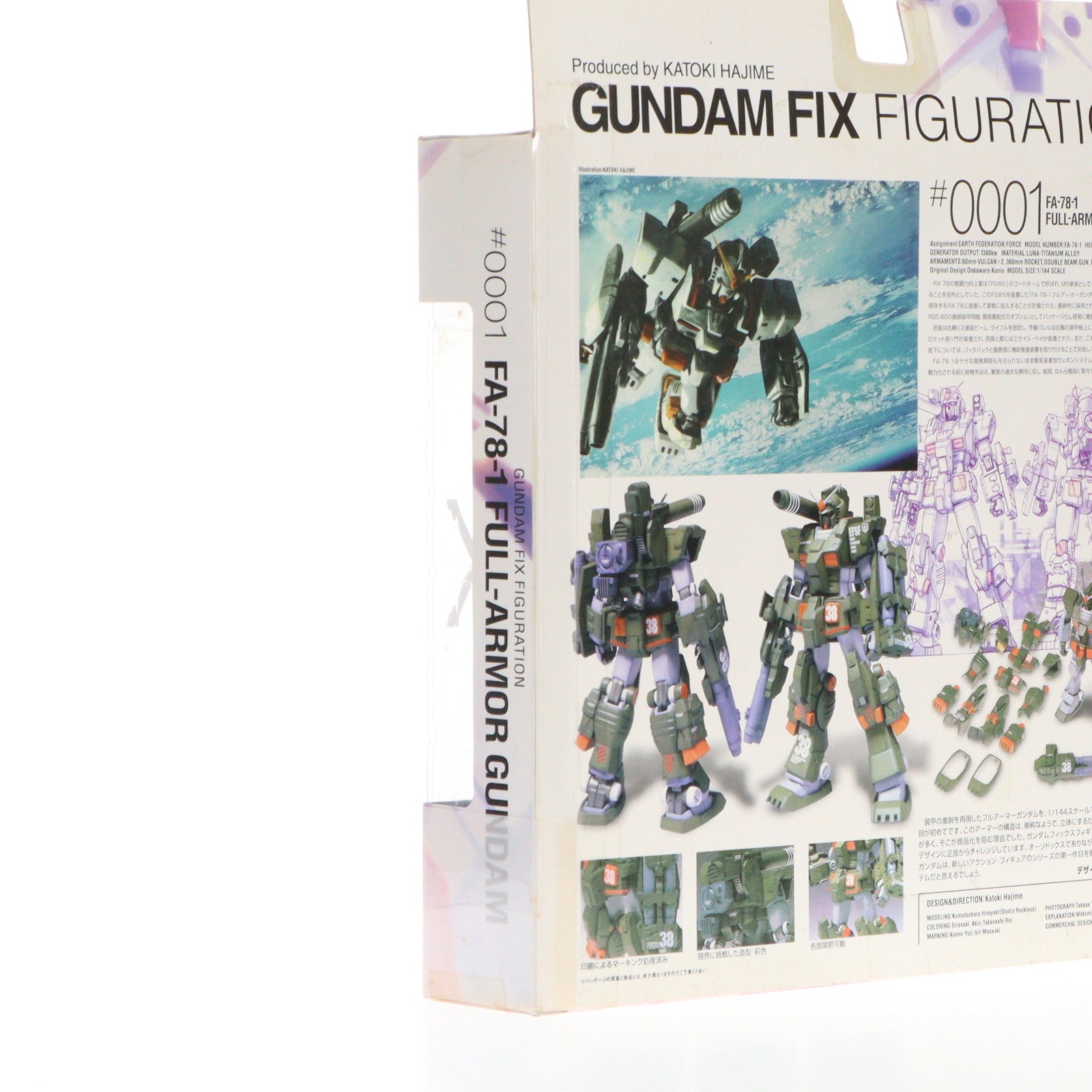 【中古即納】[FIG] GUNDAM FIX FIGURATION #0001 フルアーマーガンダム 機動戦士ガンダム 完成品 可動フィギュア  バンダイ(20010131)